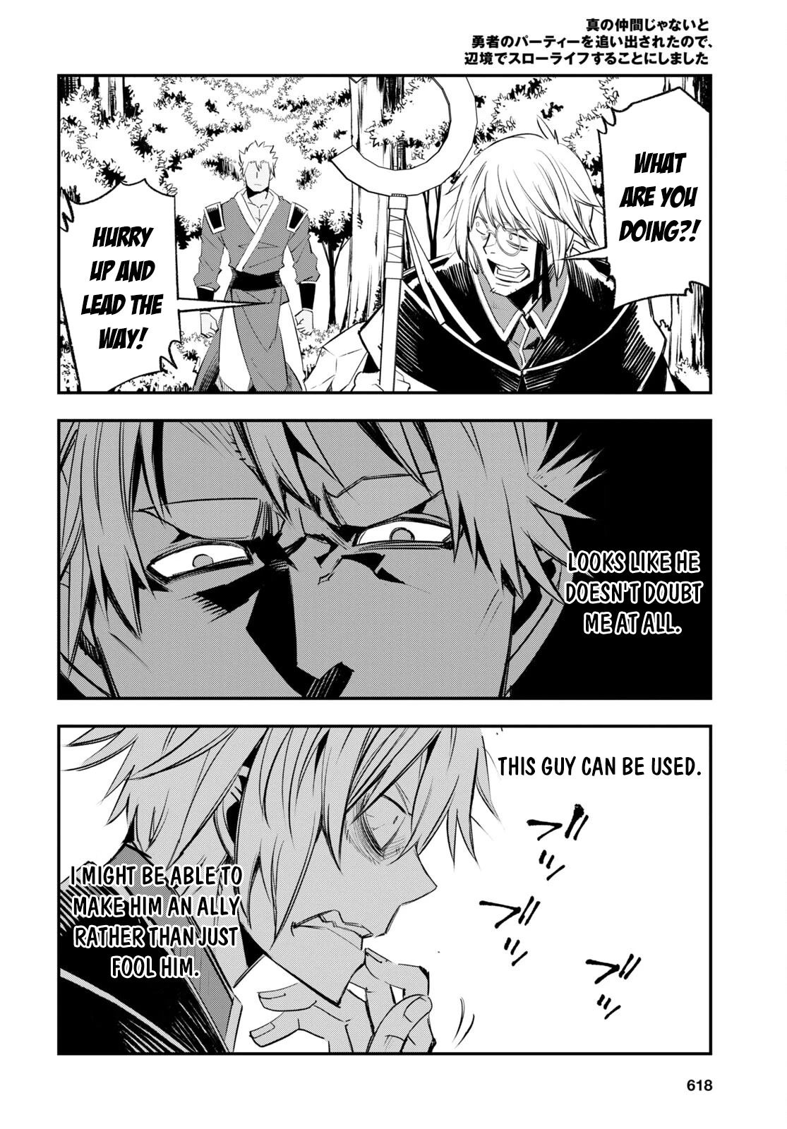 I Was Kicked out of the Hero’s Party Because I Wasn’t a True Companion so I Decided to Have a Slow Life at the Frontier Chapter 56 page 21 - Chapter 56