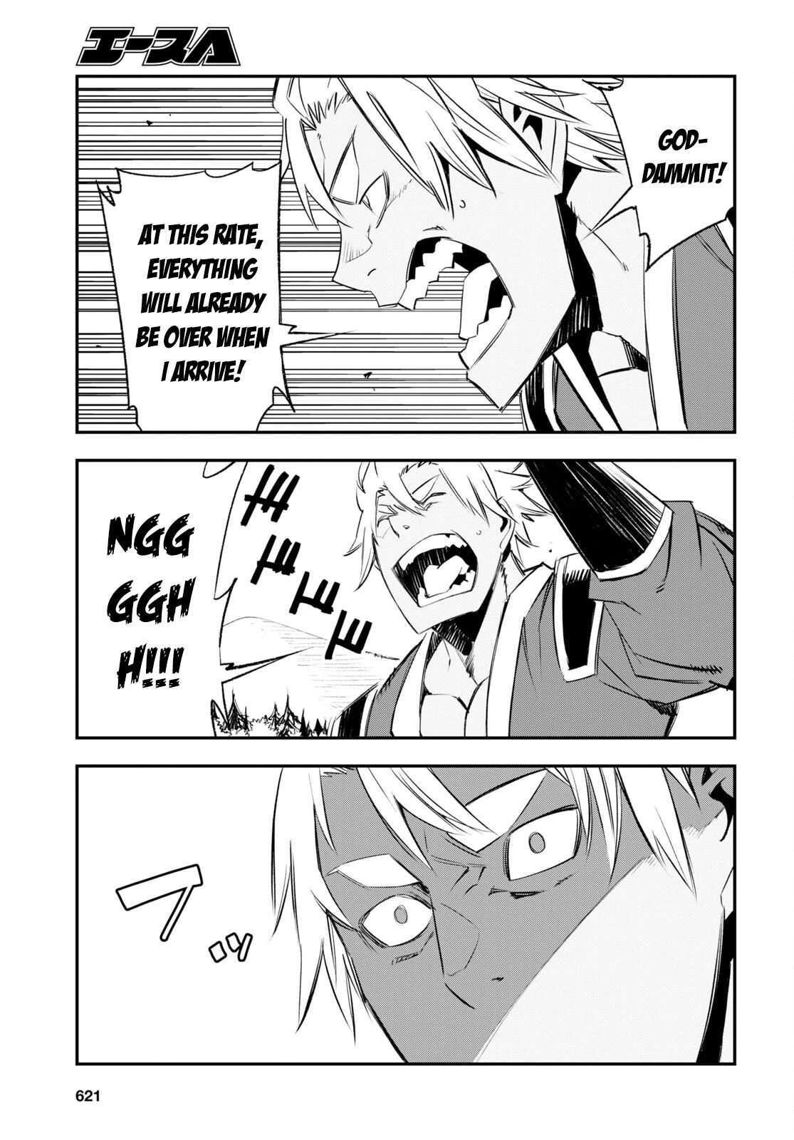 I Was Kicked out of the Hero’s Party Because I Wasn’t a True Companion so I Decided to Have a Slow Life at the Frontier Chapter 56 page 24 - Chapter 56