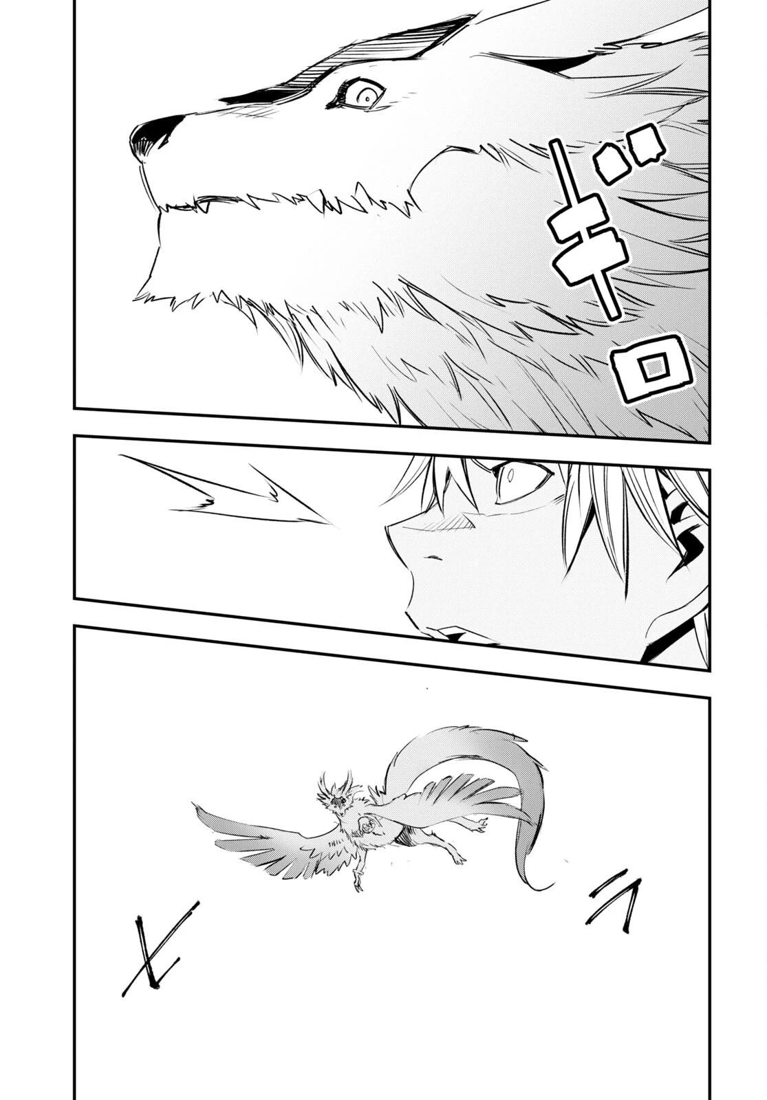 I Was Kicked out of the Hero’s Party Because I Wasn’t a True Companion so I Decided to Have a Slow Life at the Frontier Chapter 56 page 26 - Chapter 56
