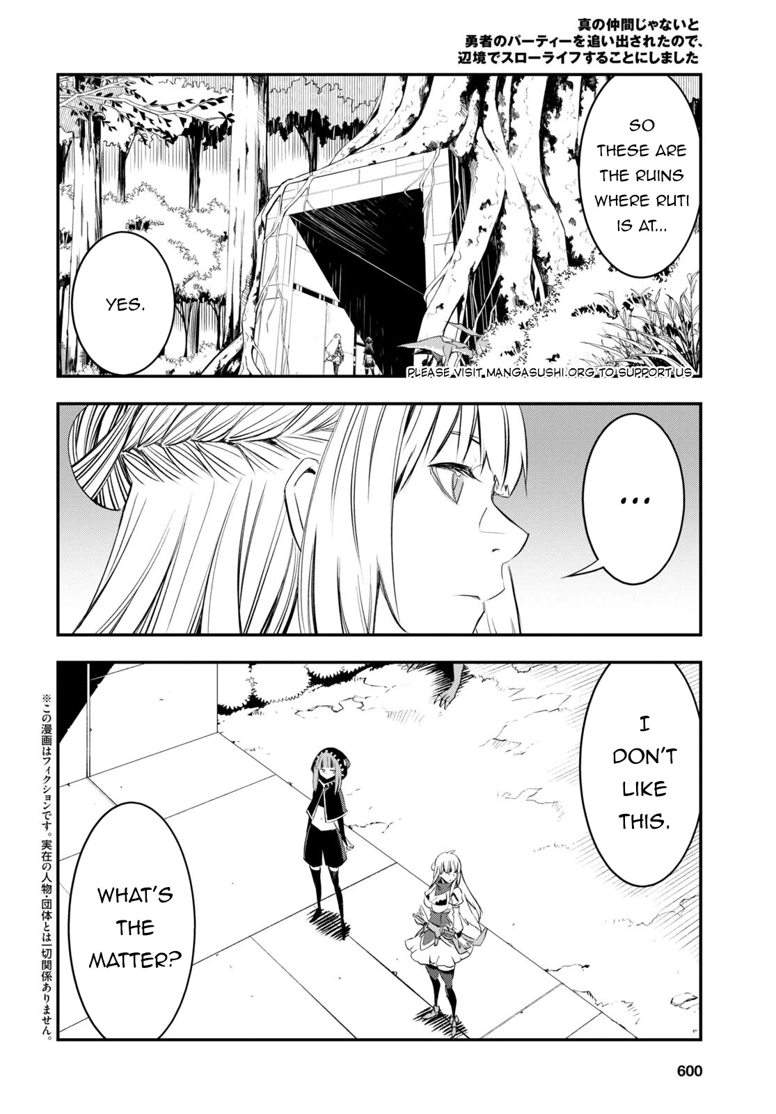I Was Kicked out of the Hero’s Party Because I Wasn’t a True Companion so I Decided to Have a Slow Life at the Frontier Chapter 56 page 3 - Chapter 56