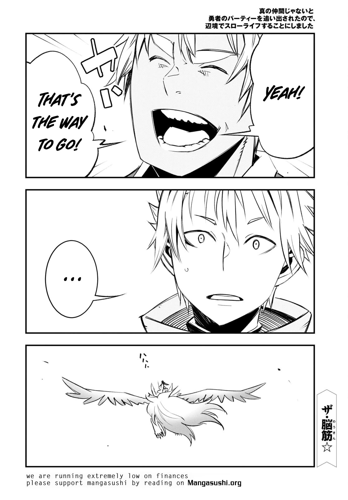 I Was Kicked out of the Hero’s Party Because I Wasn’t a True Companion so I Decided to Have a Slow Life at the Frontier Chapter 56 page 35 - Chapter 56
