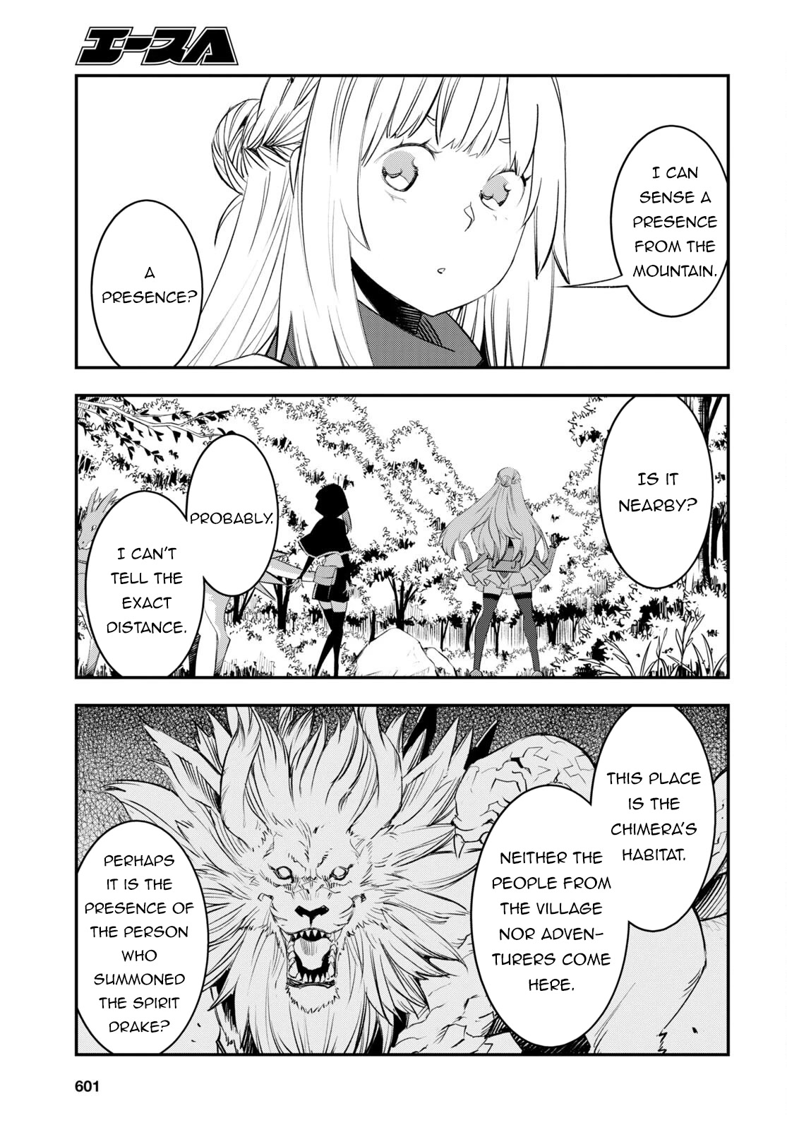 I Was Kicked out of the Hero’s Party Because I Wasn’t a True Companion so I Decided to Have a Slow Life at the Frontier Chapter 56 page 4 - Chapter 56