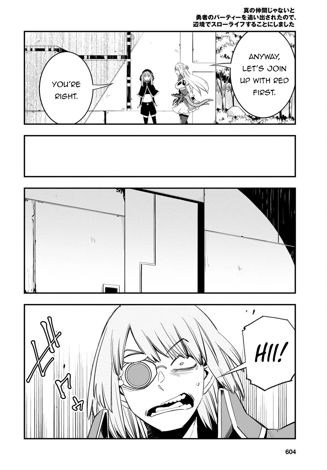 I Was Kicked out of the Hero’s Party Because I Wasn’t a True Companion so I Decided to Have a Slow Life at the Frontier Chapter 56 page 7 - Chapter 56
