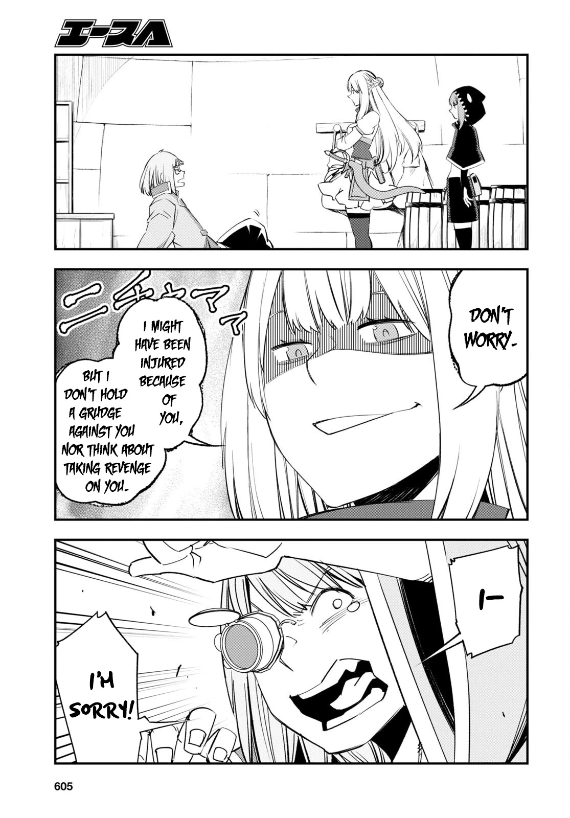 I Was Kicked out of the Hero’s Party Because I Wasn’t a True Companion so I Decided to Have a Slow Life at the Frontier Chapter 56 page 8 - Chapter 56