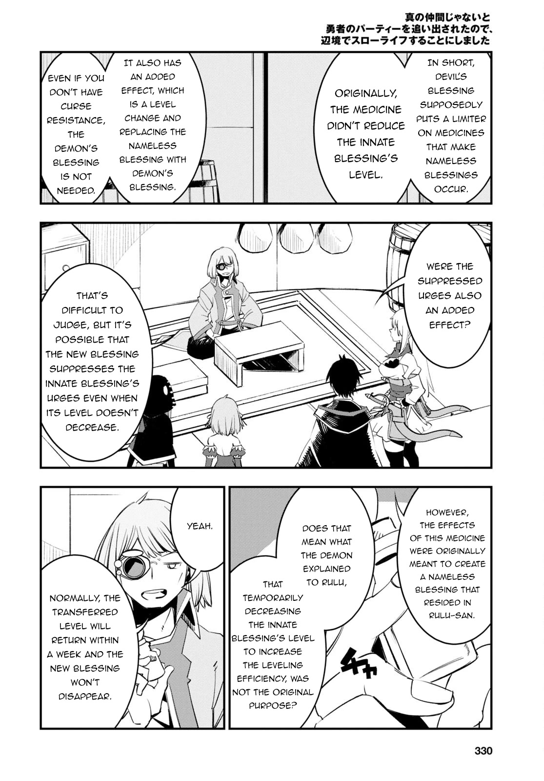 I Was Kicked out of the Hero’s Party Because I Wasn’t a True Companion so I Decided to Have a Slow Life at the Frontier Chapter 57 page 11 - Chapter 57