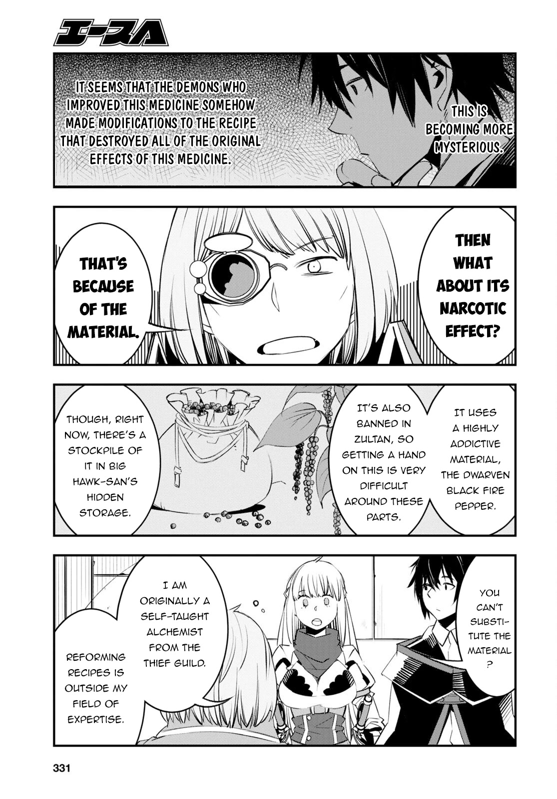 I Was Kicked out of the Hero’s Party Because I Wasn’t a True Companion so I Decided to Have a Slow Life at the Frontier Chapter 57 page 12 - Chapter 57