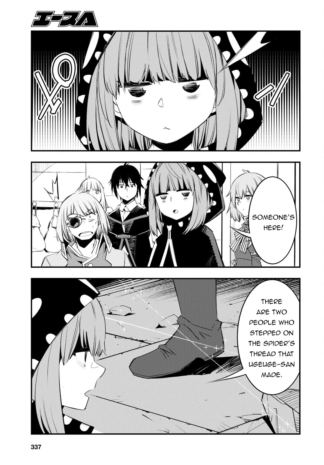 I Was Kicked out of the Hero’s Party Because I Wasn’t a True Companion so I Decided to Have a Slow Life at the Frontier Chapter 57 page 18 - Chapter 57