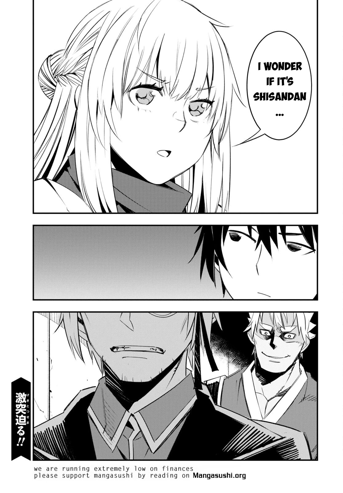 I Was Kicked out of the Hero’s Party Because I Wasn’t a True Companion so I Decided to Have a Slow Life at the Frontier Chapter 57 page 20 - Chapter 57