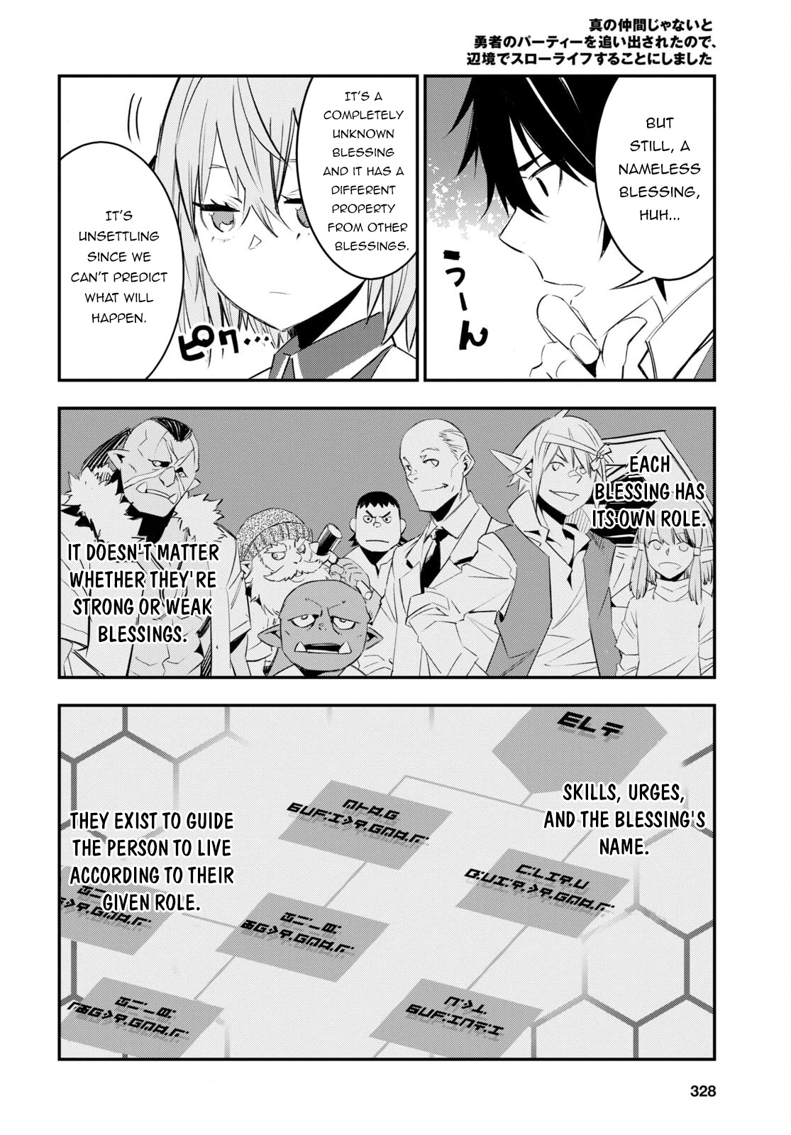 I Was Kicked out of the Hero’s Party Because I Wasn’t a True Companion so I Decided to Have a Slow Life at the Frontier Chapter 57 page 9 - Chapter 57