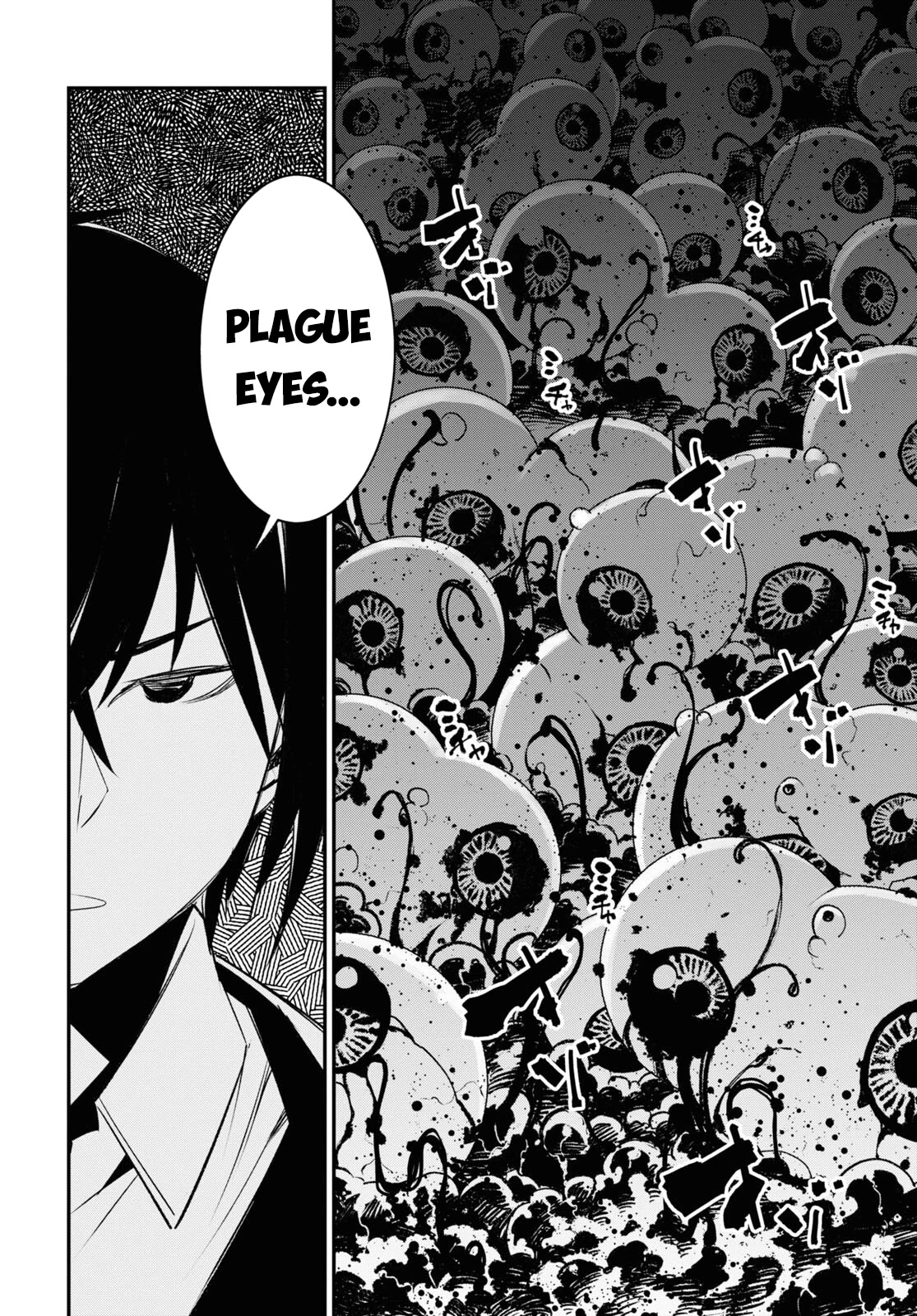 I Was Kicked out of the Hero’s Party Because I Wasn’t a True Companion so I Decided to Have a Slow Life at the Frontier Chapter 58 page 13 - Chapter 58