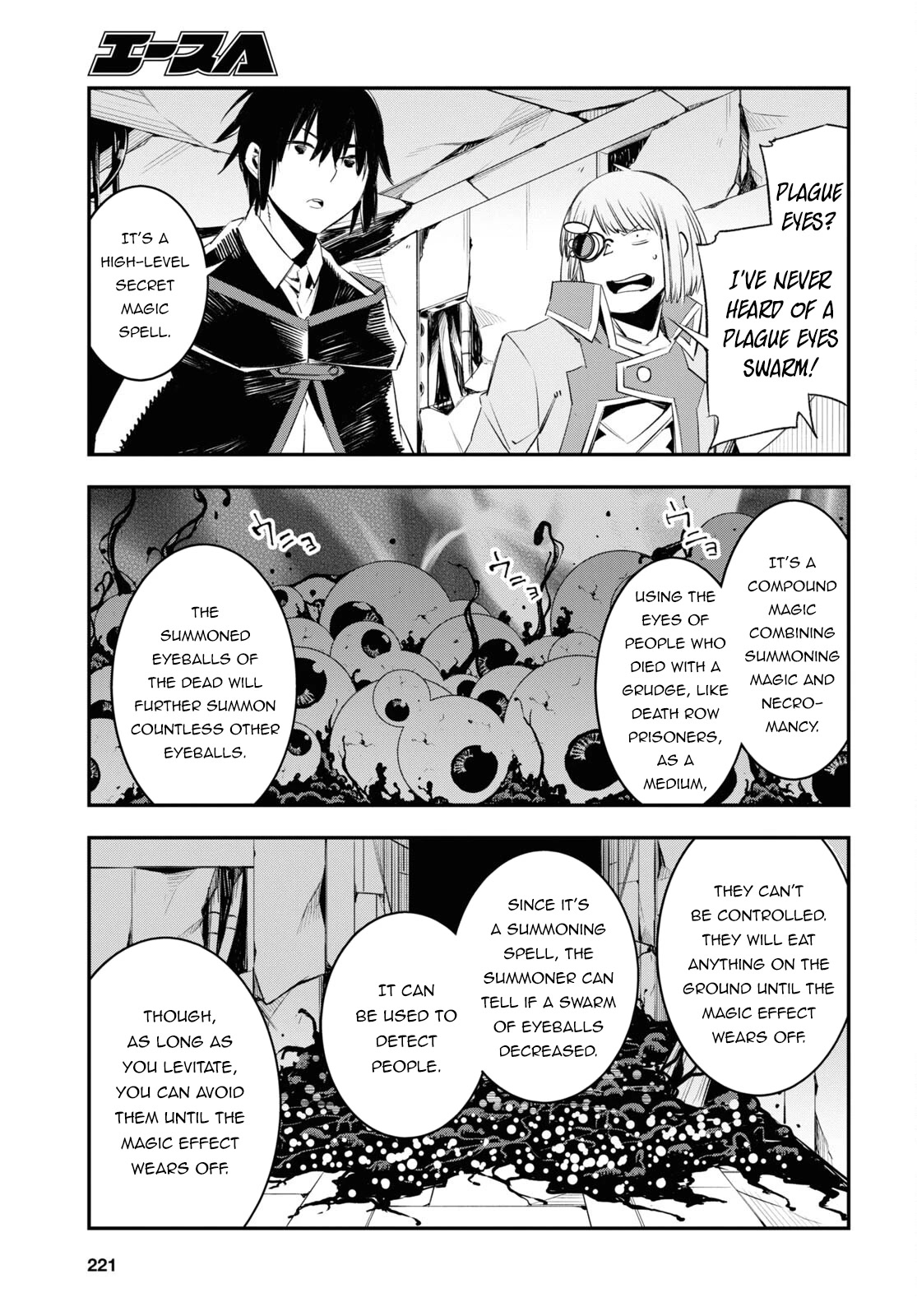 I Was Kicked out of the Hero’s Party Because I Wasn’t a True Companion so I Decided to Have a Slow Life at the Frontier Chapter 58 page 14 - Chapter 58