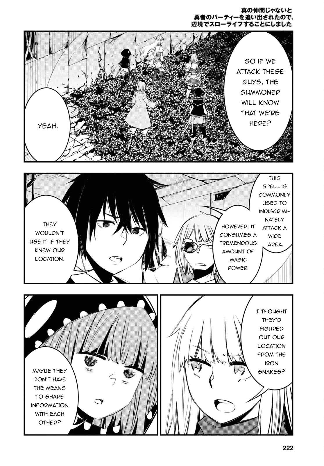 I Was Kicked out of the Hero’s Party Because I Wasn’t a True Companion so I Decided to Have a Slow Life at the Frontier Chapter 58 page 15 - Chapter 58