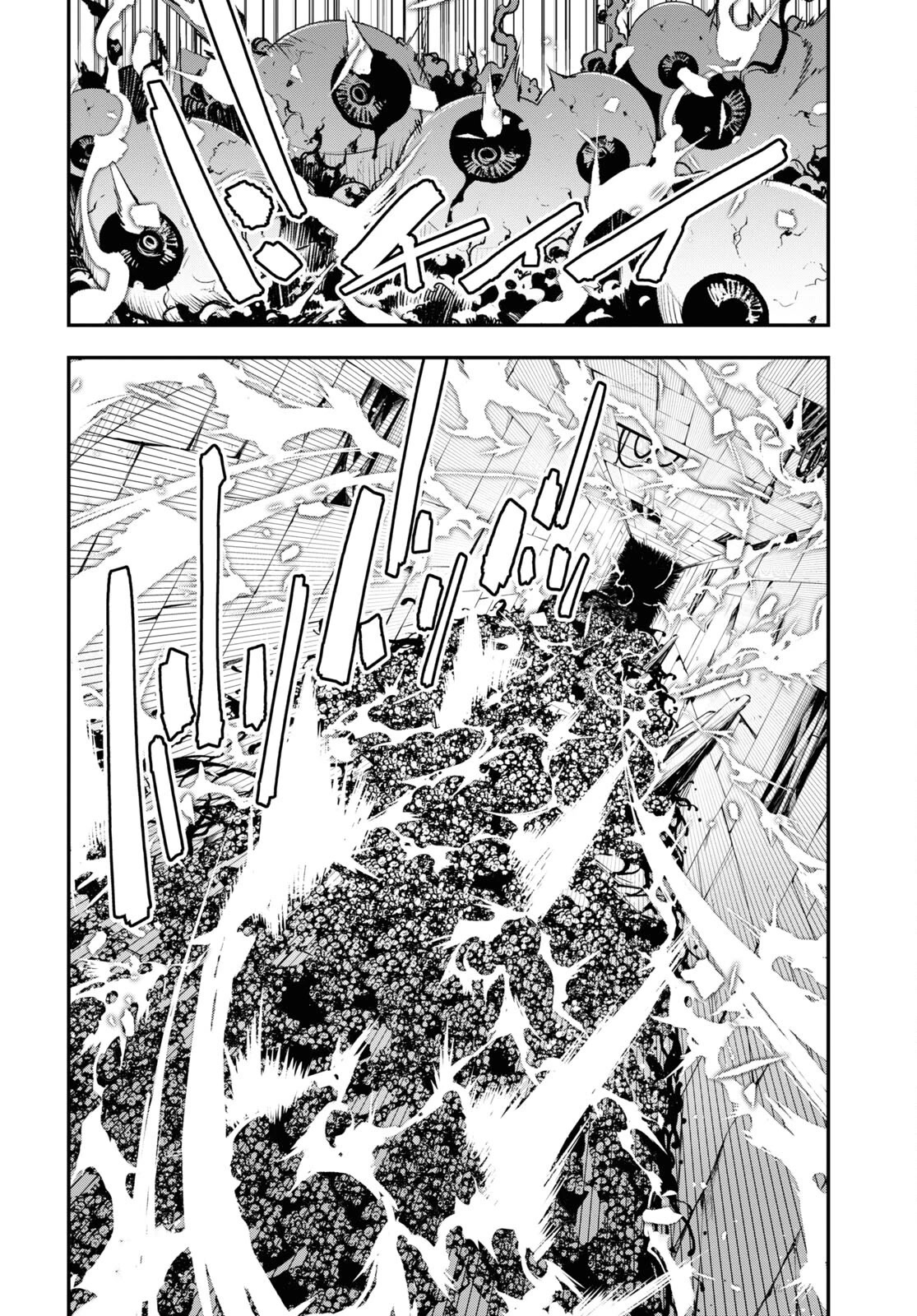 I Was Kicked out of the Hero’s Party Because I Wasn’t a True Companion so I Decided to Have a Slow Life at the Frontier Chapter 58 page 17 - Chapter 58