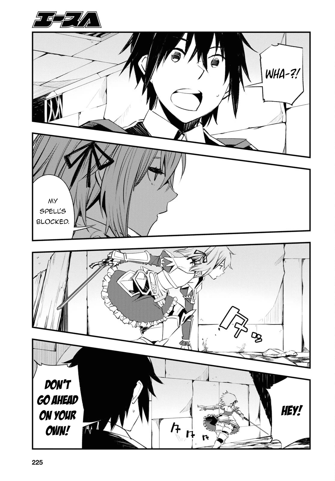 I Was Kicked out of the Hero’s Party Because I Wasn’t a True Companion so I Decided to Have a Slow Life at the Frontier Chapter 58 page 18 - Chapter 58