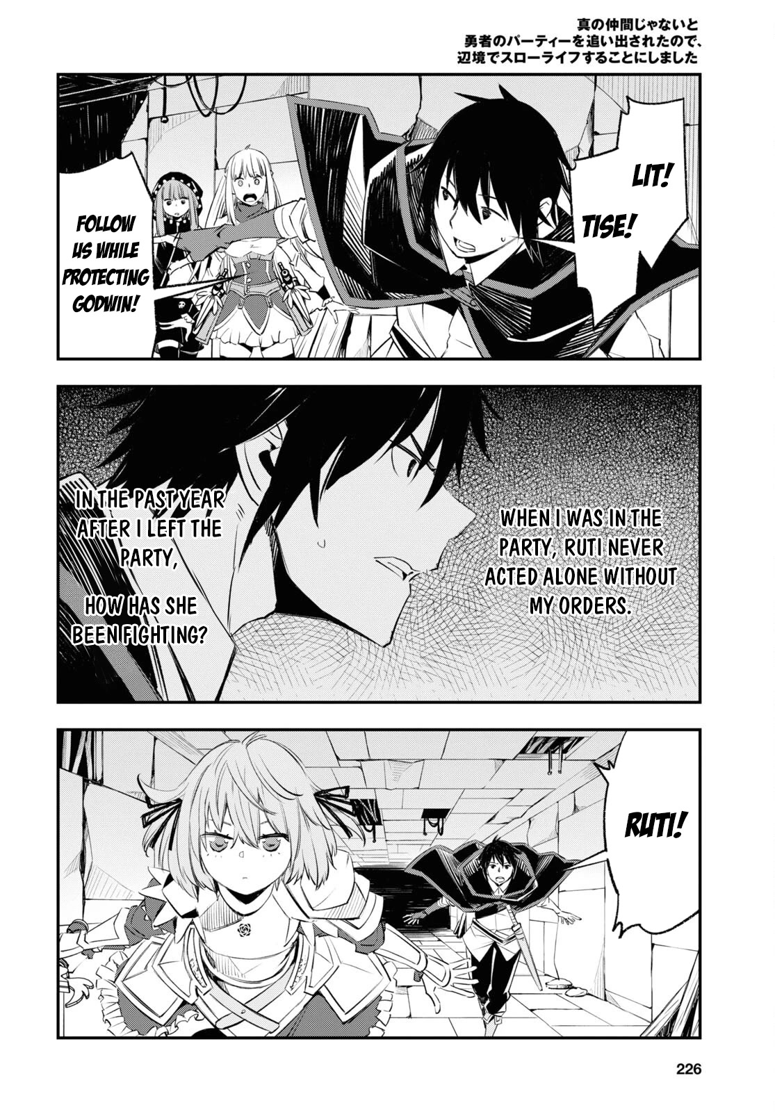 I Was Kicked out of the Hero’s Party Because I Wasn’t a True Companion so I Decided to Have a Slow Life at the Frontier Chapter 58 page 19 - Chapter 58