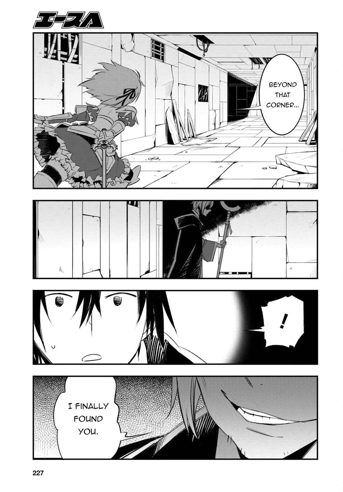 I Was Kicked out of the Hero’s Party Because I Wasn’t a True Companion so I Decided to Have a Slow Life at the Frontier Chapter 58 page 20 - Chapter 58