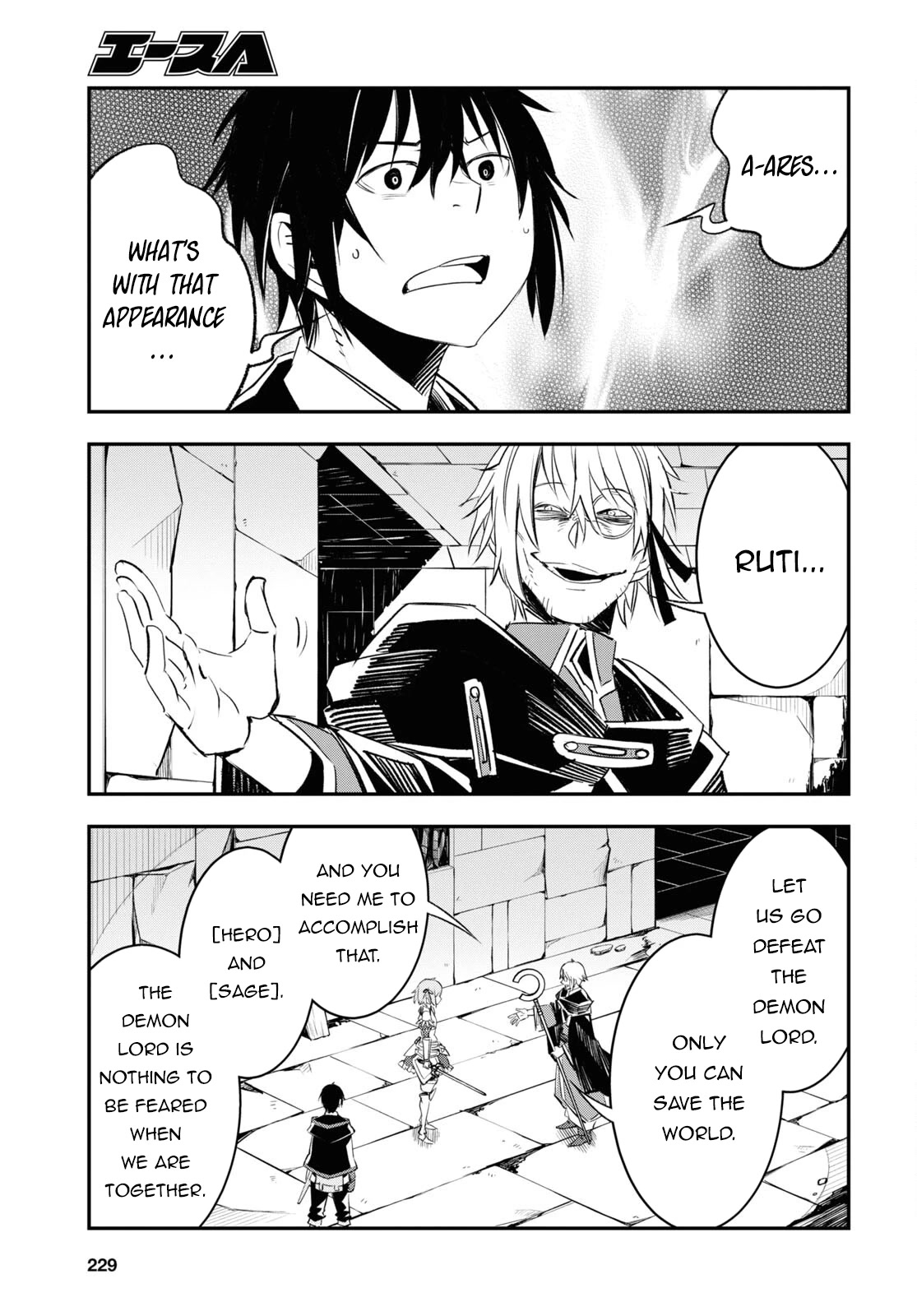 I Was Kicked out of the Hero’s Party Because I Wasn’t a True Companion so I Decided to Have a Slow Life at the Frontier Chapter 58 page 22 - Chapter 58