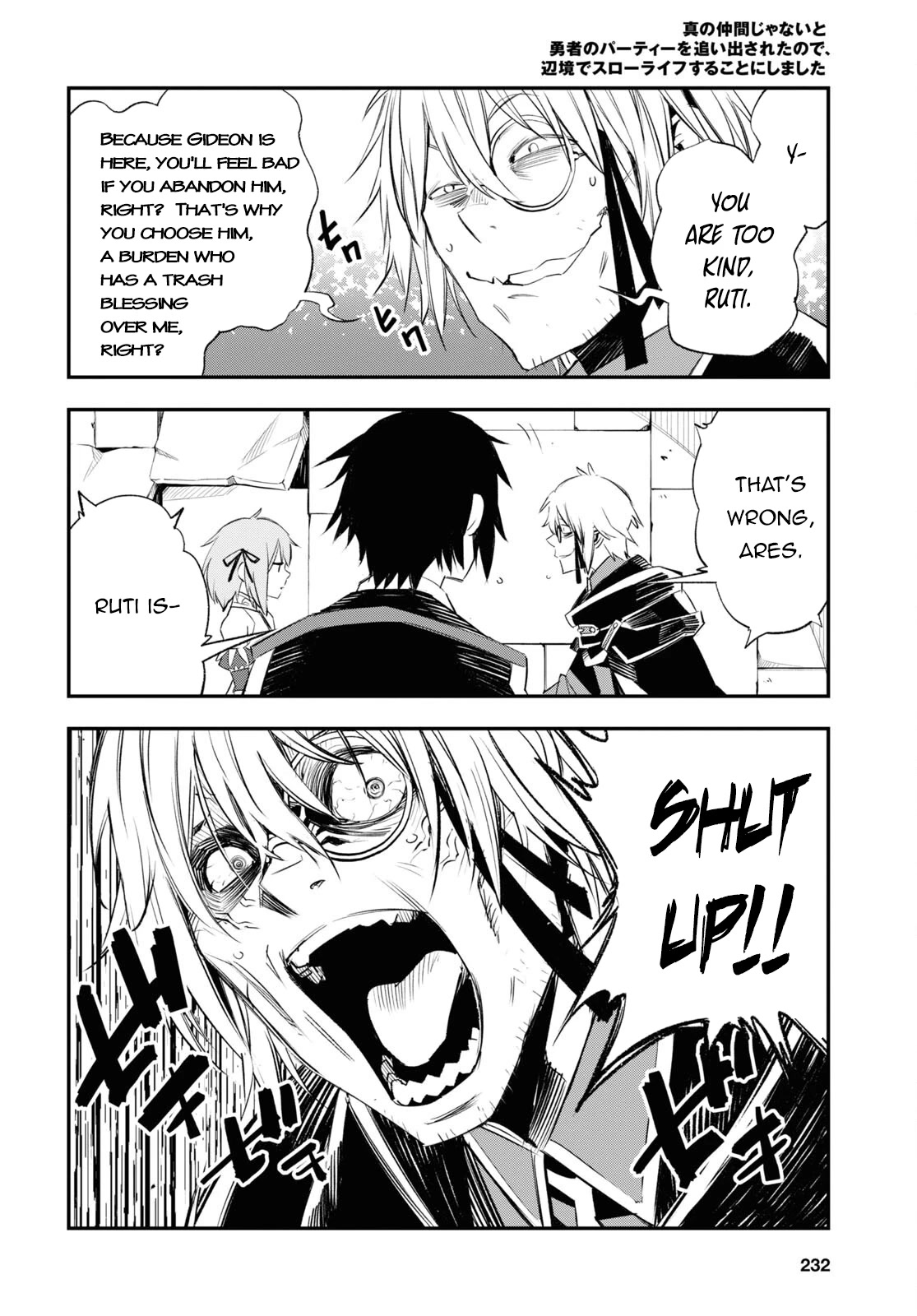 I Was Kicked out of the Hero’s Party Because I Wasn’t a True Companion so I Decided to Have a Slow Life at the Frontier Chapter 58 page 25 - Chapter 58
