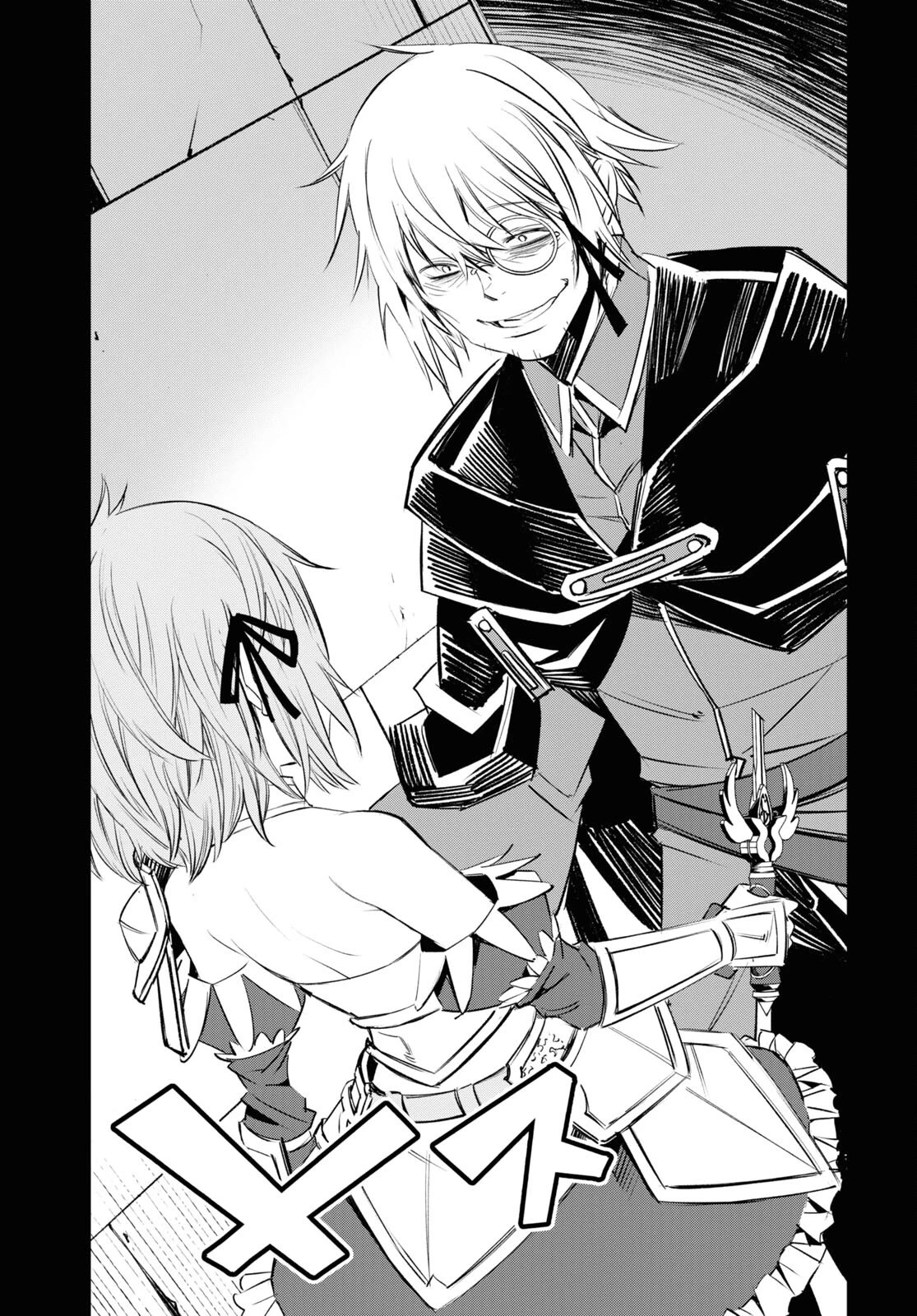 I Was Kicked out of the Hero’s Party Because I Wasn’t a True Companion so I Decided to Have a Slow Life at the Frontier Chapter 58 page 28 - Chapter 58