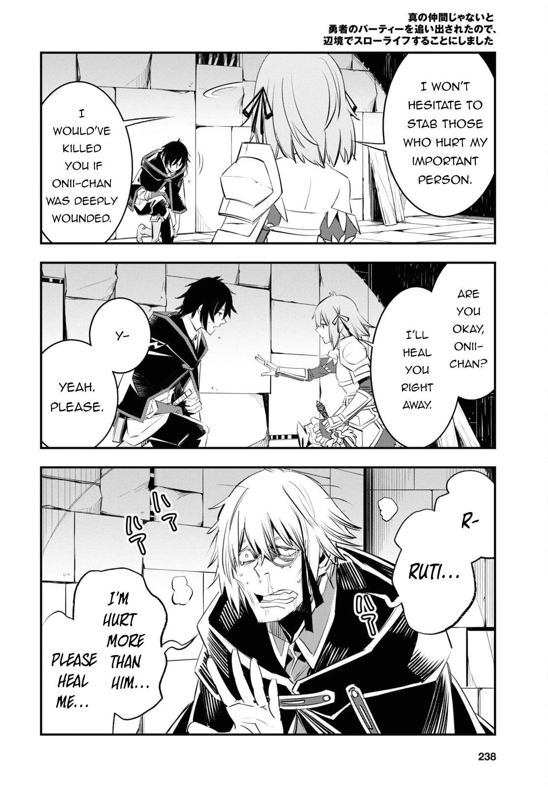 I Was Kicked out of the Hero’s Party Because I Wasn’t a True Companion so I Decided to Have a Slow Life at the Frontier Chapter 58 page 31 - Chapter 58