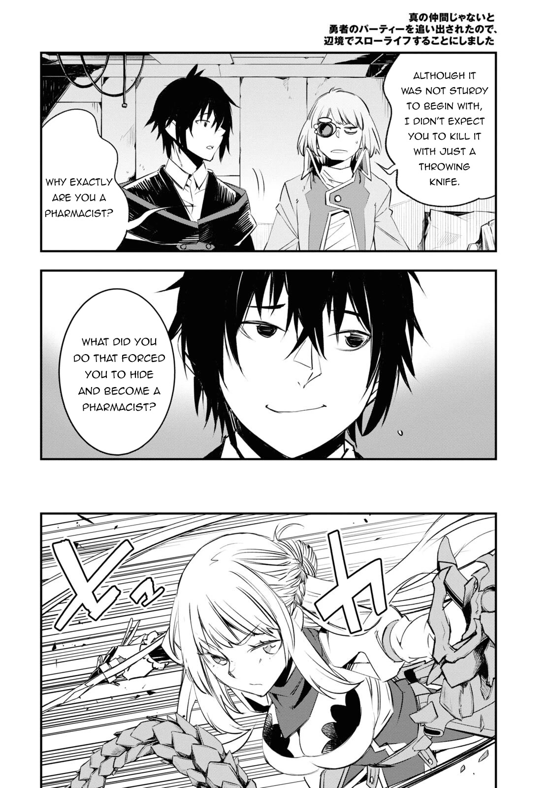 I Was Kicked out of the Hero’s Party Because I Wasn’t a True Companion so I Decided to Have a Slow Life at the Frontier Chapter 58 page 5 - Chapter 58