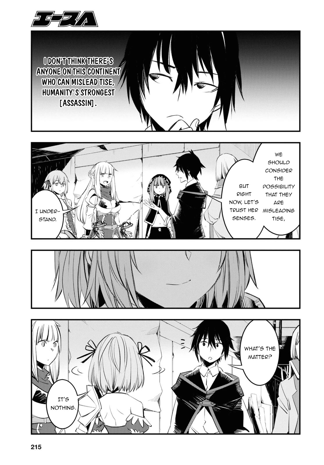 I Was Kicked out of the Hero’s Party Because I Wasn’t a True Companion so I Decided to Have a Slow Life at the Frontier Chapter 58 page 8 - Chapter 58