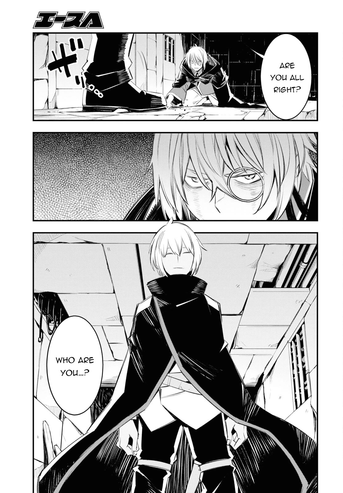 I Was Kicked out of the Hero’s Party Because I Wasn’t a True Companion so I Decided to Have a Slow Life at the Frontier Chapter 59 page 14 - Chapter 59