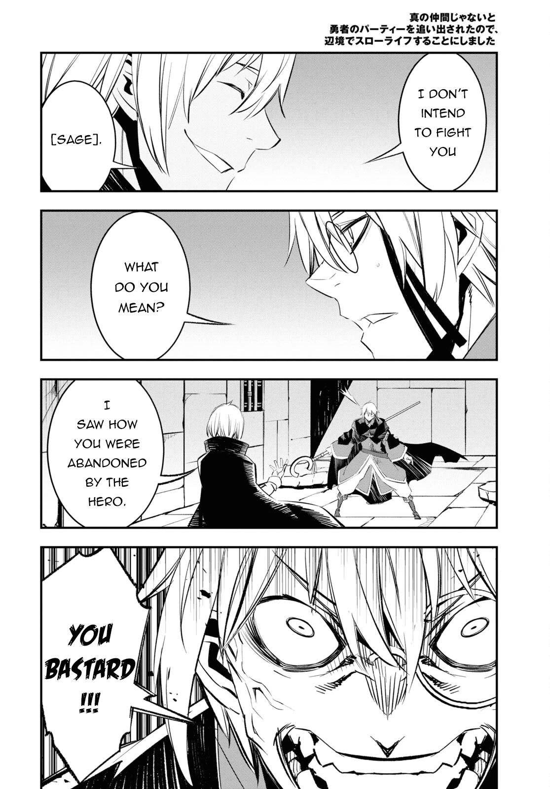 I Was Kicked out of the Hero’s Party Because I Wasn’t a True Companion so I Decided to Have a Slow Life at the Frontier Chapter 59 page 19 - Chapter 59