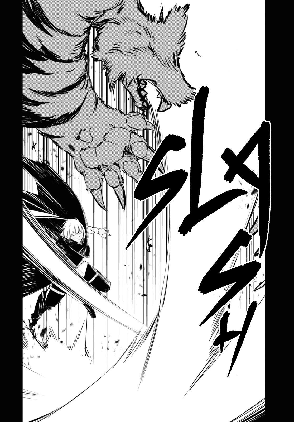 I Was Kicked out of the Hero’s Party Because I Wasn’t a True Companion so I Decided to Have a Slow Life at the Frontier Chapter 59 page 21 - Chapter 59