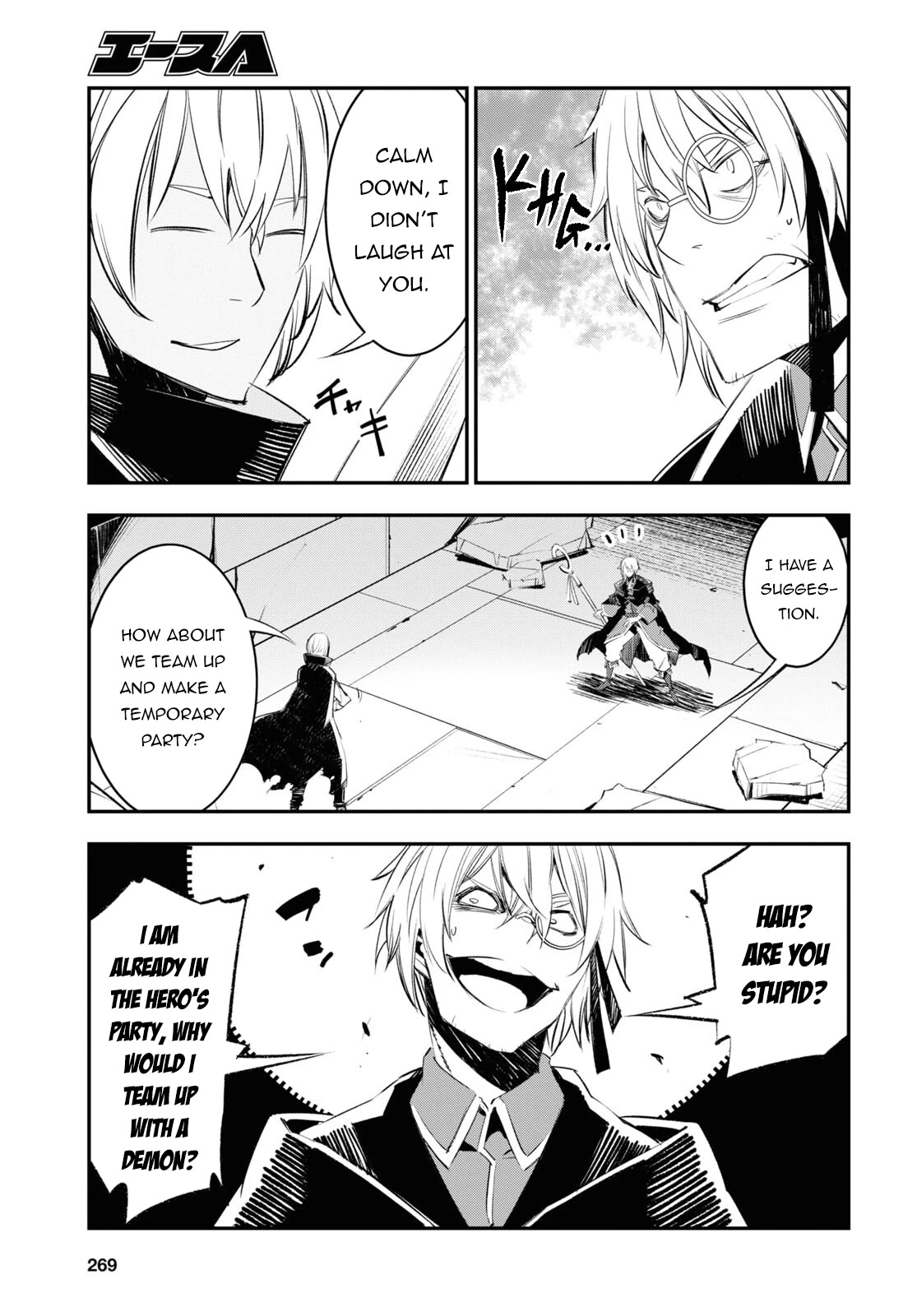 I Was Kicked out of the Hero’s Party Because I Wasn’t a True Companion so I Decided to Have a Slow Life at the Frontier Chapter 59 page 22 - Chapter 59