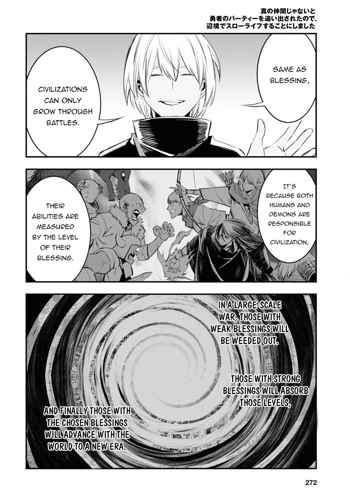 I Was Kicked out of the Hero’s Party Because I Wasn’t a True Companion so I Decided to Have a Slow Life at the Frontier Chapter 59 page 25 - Chapter 59