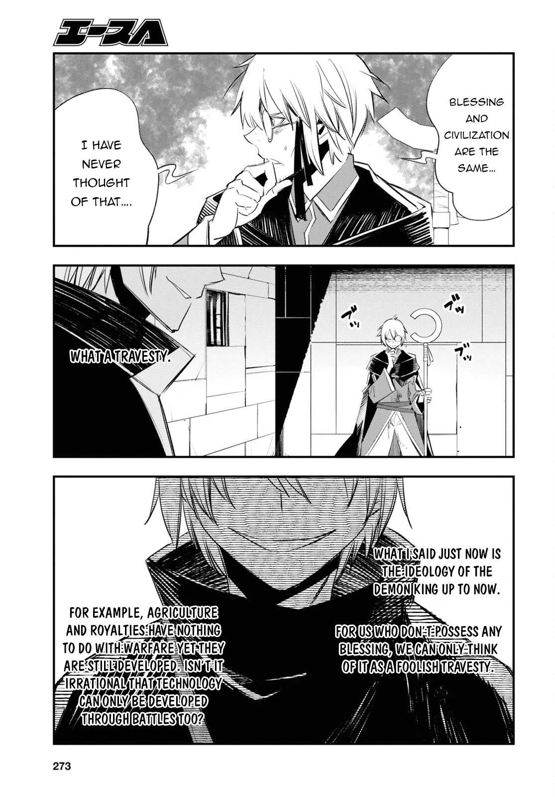 I Was Kicked out of the Hero’s Party Because I Wasn’t a True Companion so I Decided to Have a Slow Life at the Frontier Chapter 59 page 26 - Chapter 59