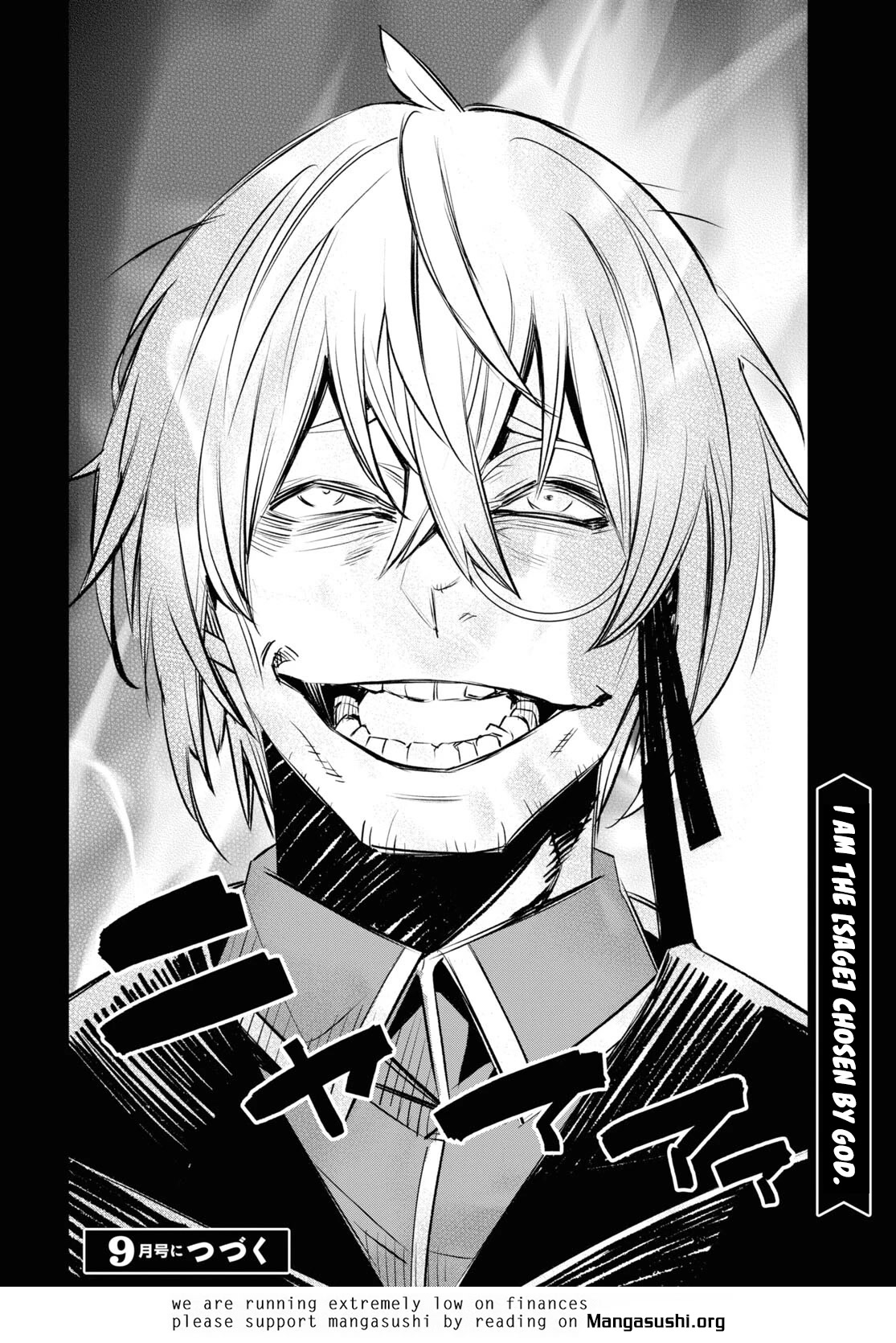 I Was Kicked out of the Hero’s Party Because I Wasn’t a True Companion so I Decided to Have a Slow Life at the Frontier Chapter 59 page 31 - Chapter 59