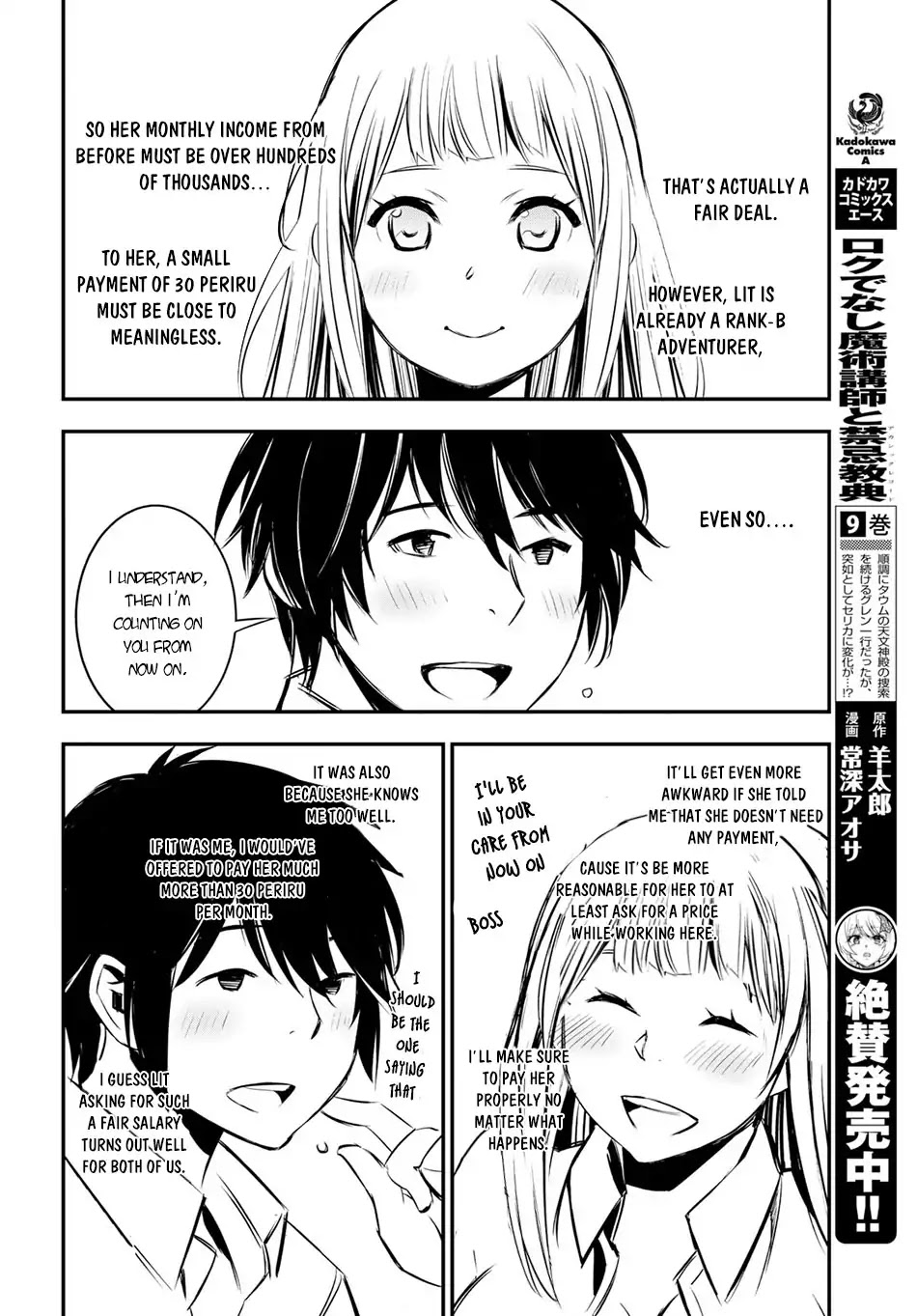 I Was Kicked out of the Hero’s Party Because I Wasn’t a True Companion so I Decided to Have a Slow Life at the Frontier Chapter 6 page 10 - Chapter 6