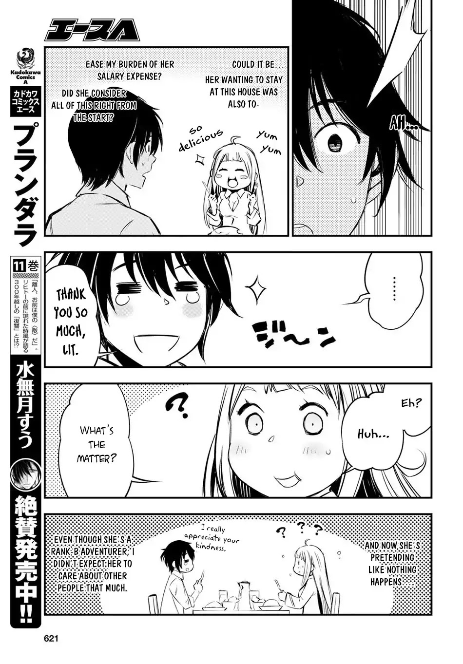 I Was Kicked out of the Hero’s Party Because I Wasn’t a True Companion so I Decided to Have a Slow Life at the Frontier Chapter 6 page 11 - Chapter 6