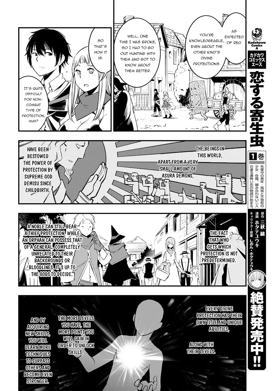 I Was Kicked out of the Hero’s Party Because I Wasn’t a True Companion so I Decided to Have a Slow Life at the Frontier Chapter 6 page 18 - Chapter 6