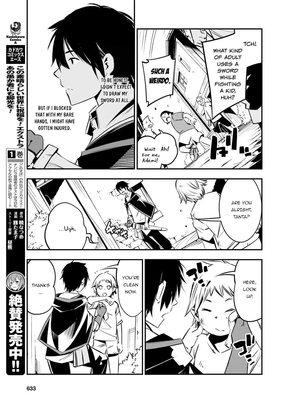 I Was Kicked out of the Hero’s Party Because I Wasn’t a True Companion so I Decided to Have a Slow Life at the Frontier Chapter 6 page 23 - Chapter 6