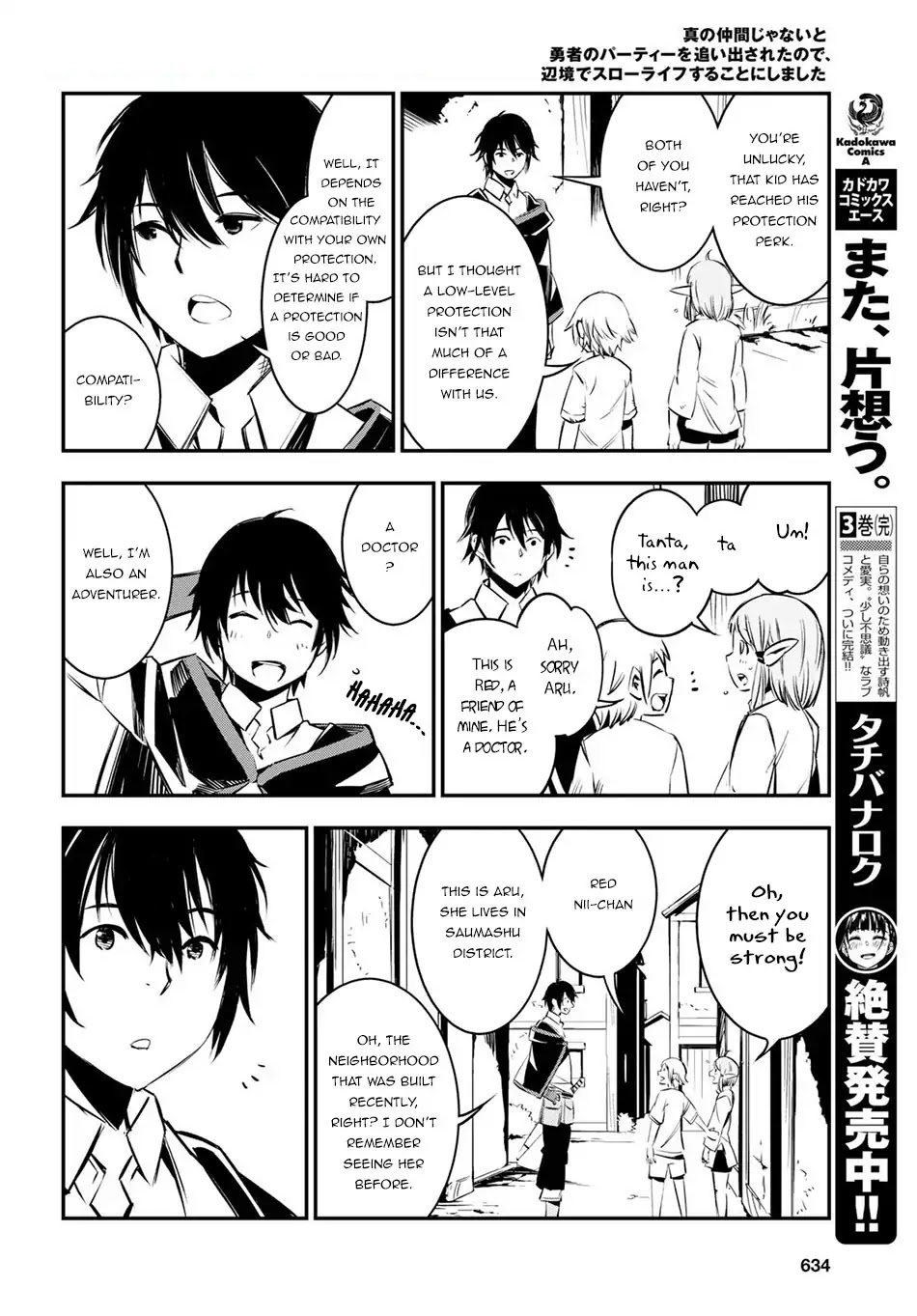 I Was Kicked out of the Hero’s Party Because I Wasn’t a True Companion so I Decided to Have a Slow Life at the Frontier Chapter 6 page 24 - Chapter 6