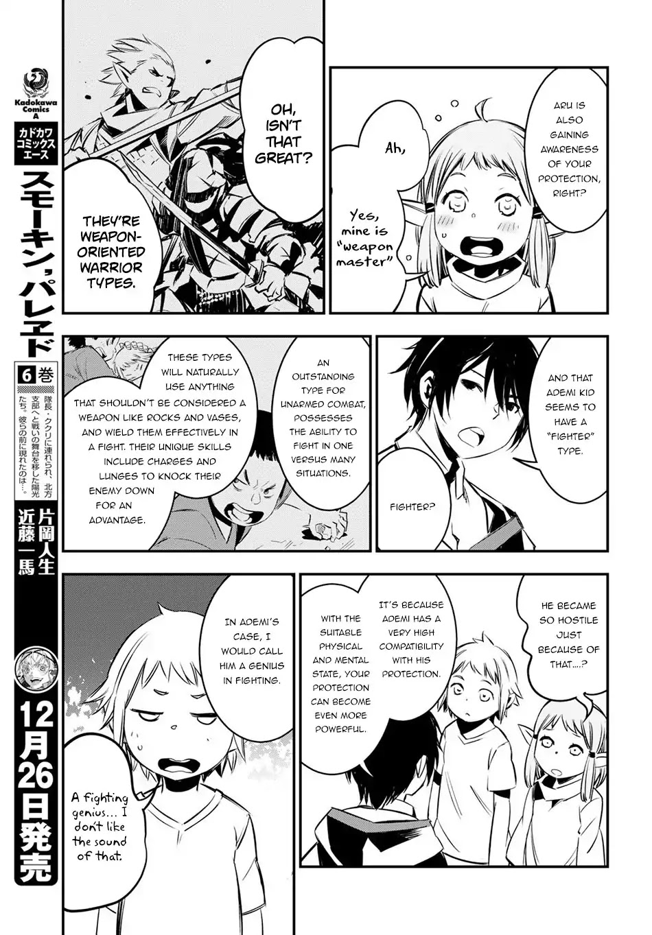 I Was Kicked out of the Hero’s Party Because I Wasn’t a True Companion so I Decided to Have a Slow Life at the Frontier Chapter 6 page 27 - Chapter 6