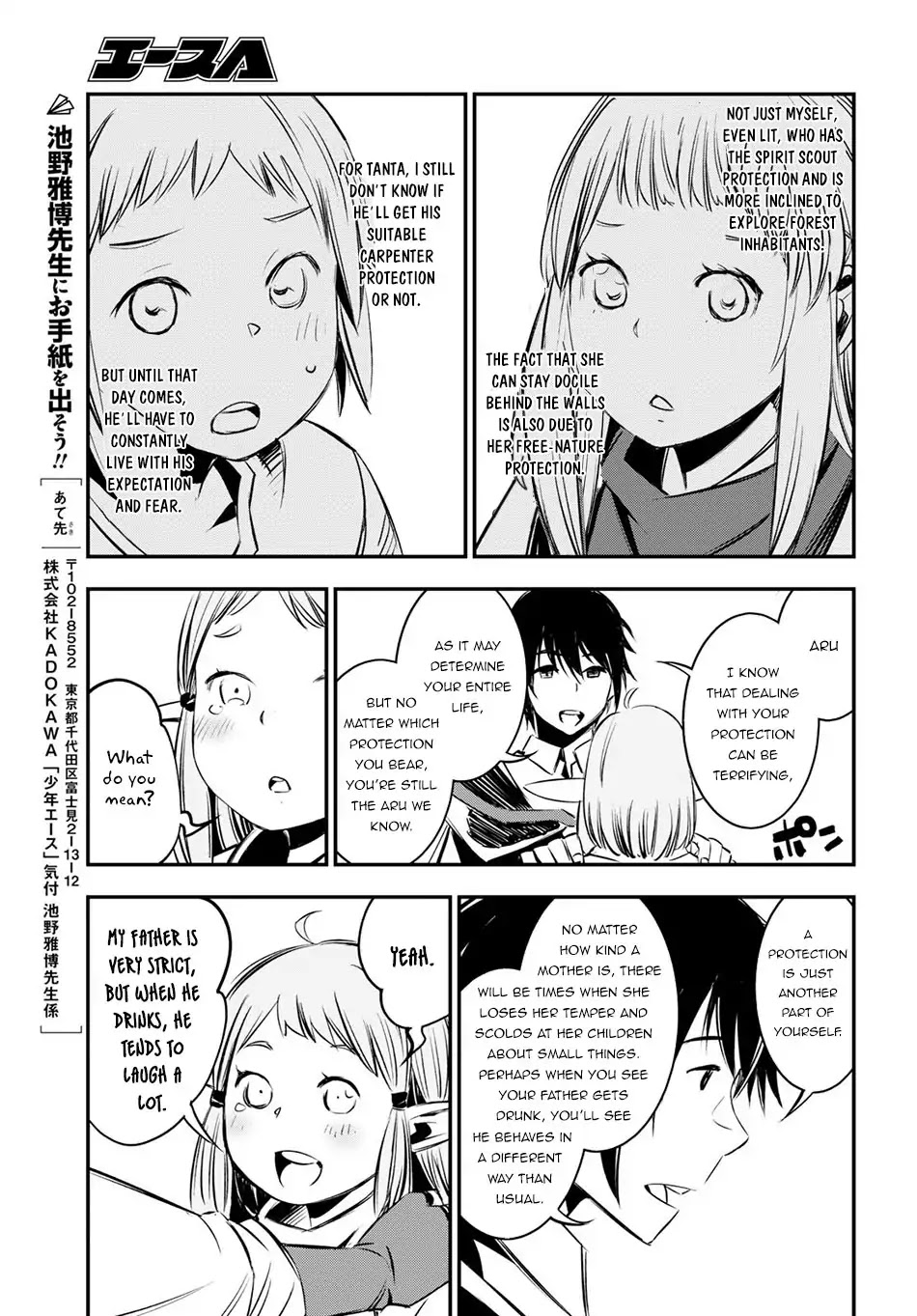 I Was Kicked out of the Hero’s Party Because I Wasn’t a True Companion so I Decided to Have a Slow Life at the Frontier Chapter 6 page 29 - Chapter 6