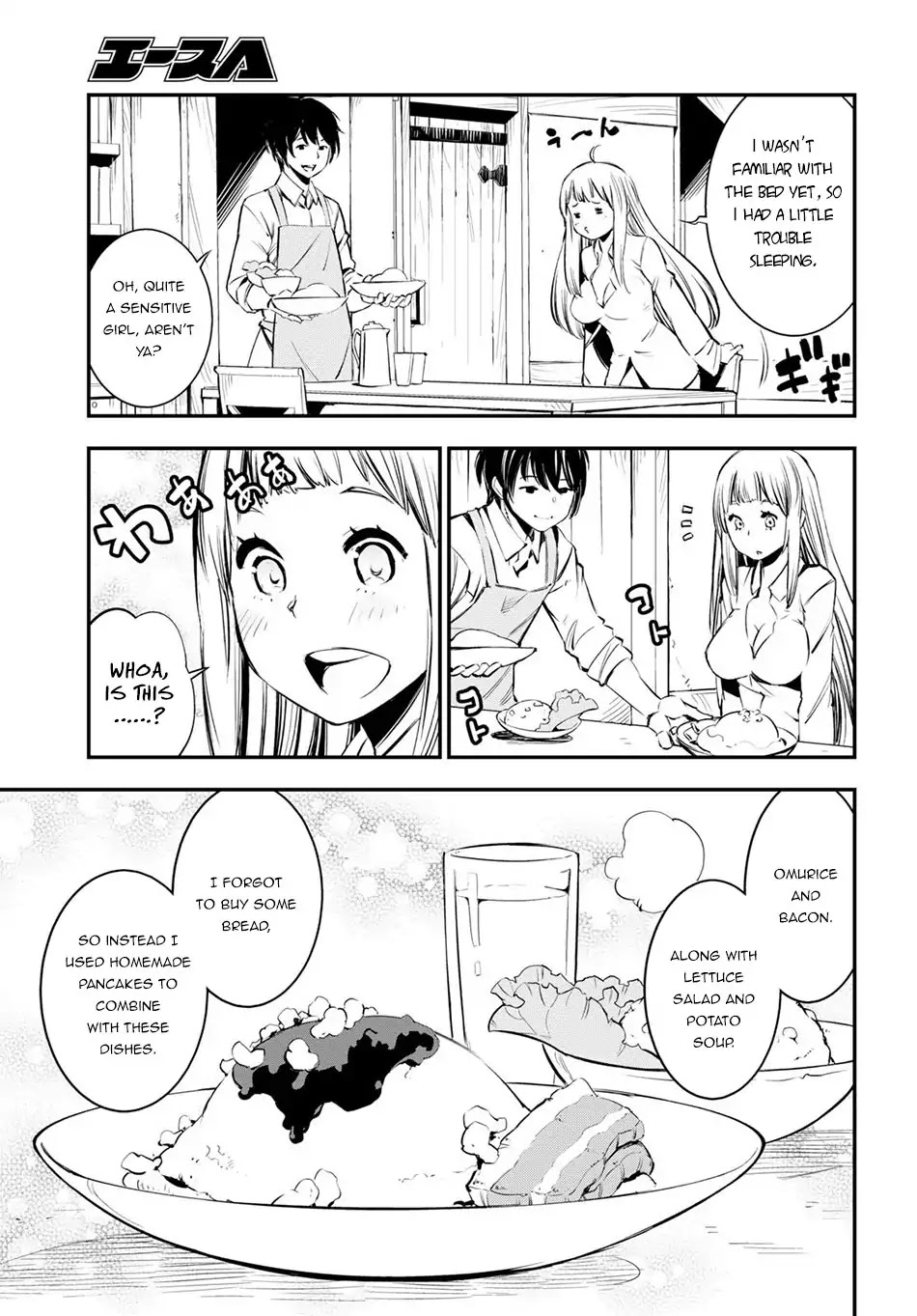 I Was Kicked out of the Hero’s Party Because I Wasn’t a True Companion so I Decided to Have a Slow Life at the Frontier Chapter 6 page 5 - Chapter 6