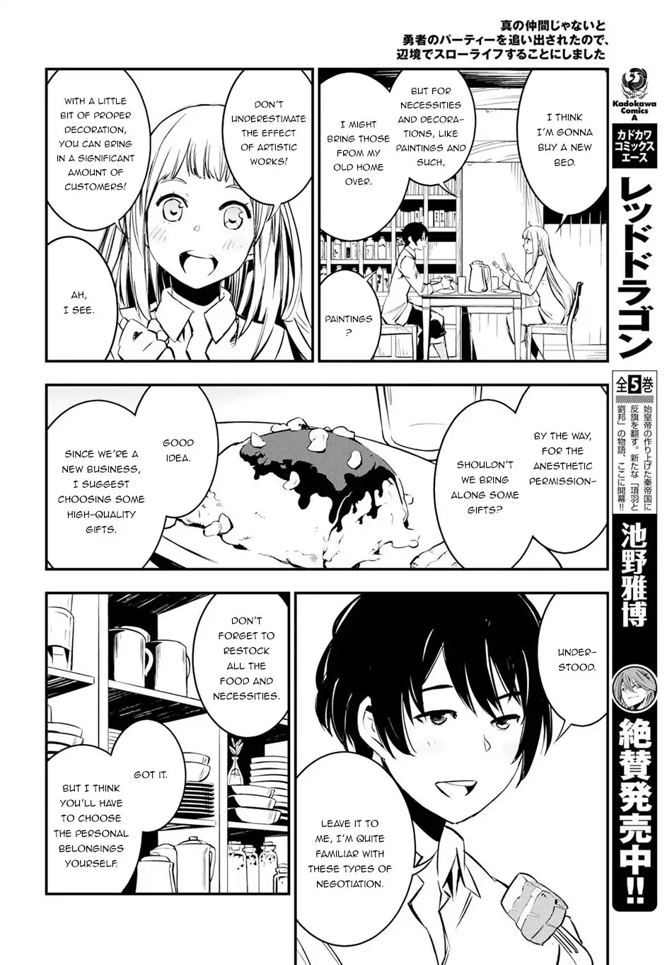 I Was Kicked out of the Hero’s Party Because I Wasn’t a True Companion so I Decided to Have a Slow Life at the Frontier Chapter 6 page 8 - Chapter 6