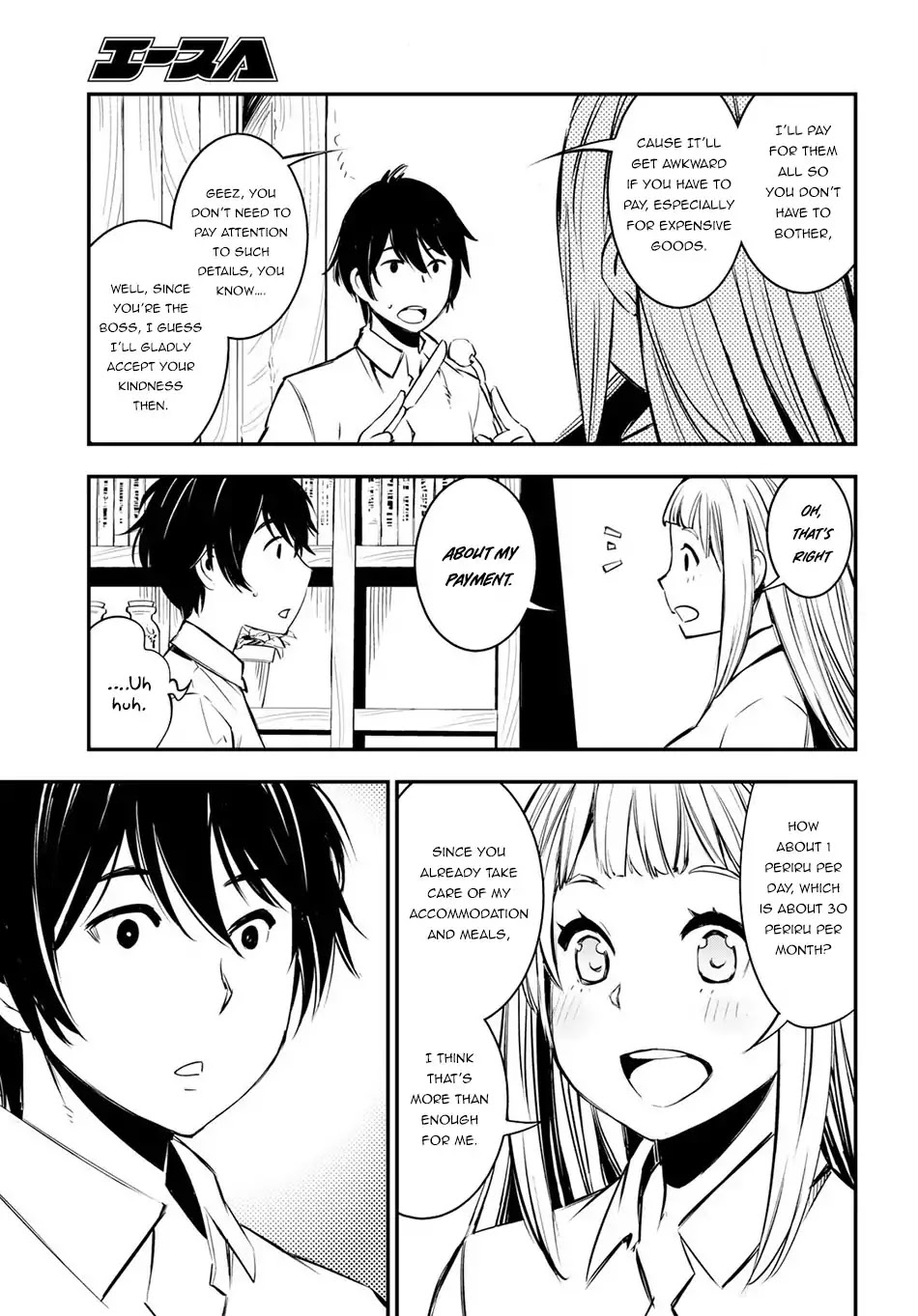I Was Kicked out of the Hero’s Party Because I Wasn’t a True Companion so I Decided to Have a Slow Life at the Frontier Chapter 6 page 9 - Chapter 6
