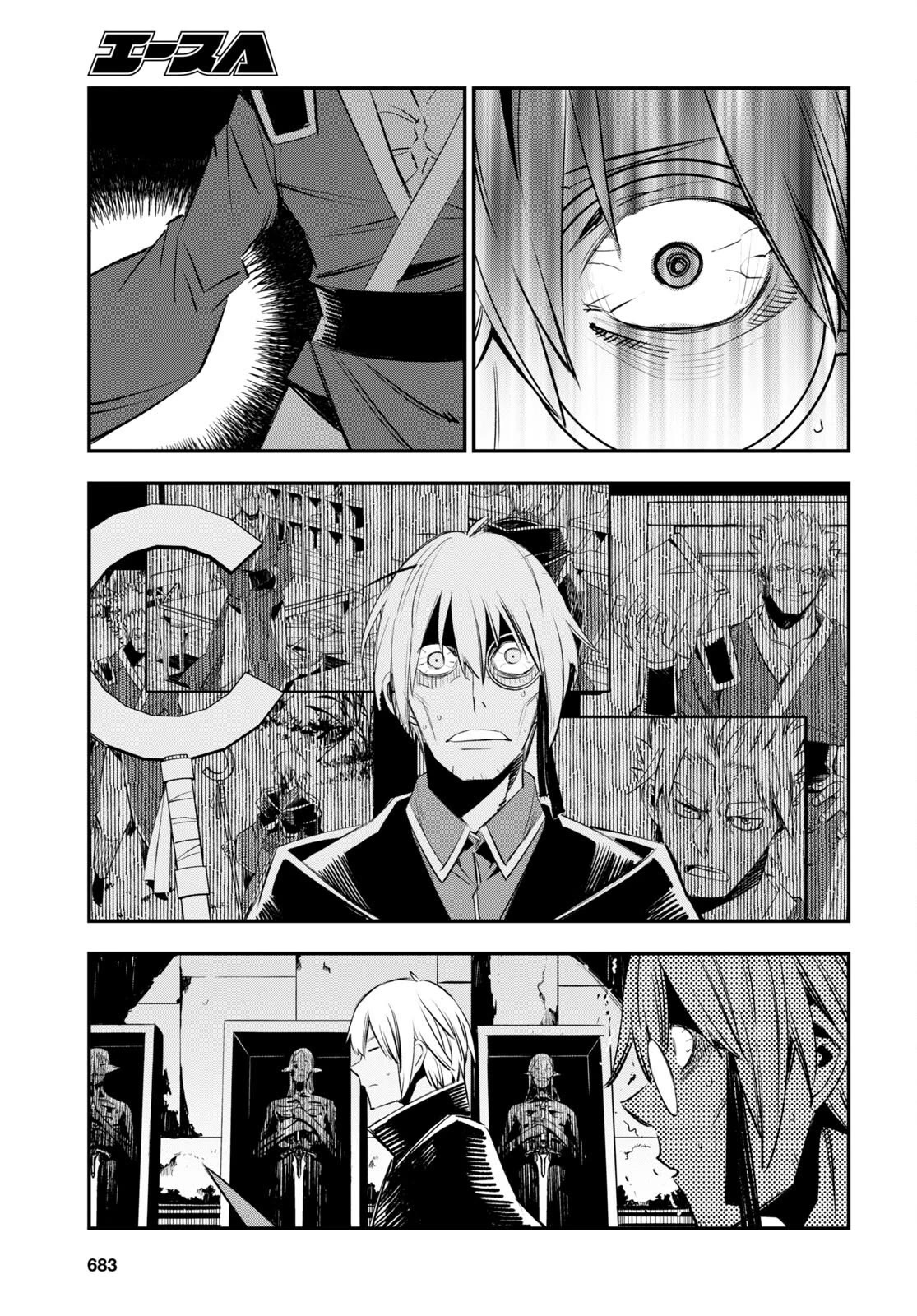 I Was Kicked out of the Hero’s Party Because I Wasn’t a True Companion so I Decided to Have a Slow Life at the Frontier Chapter 60 page 14 - Chapter 60