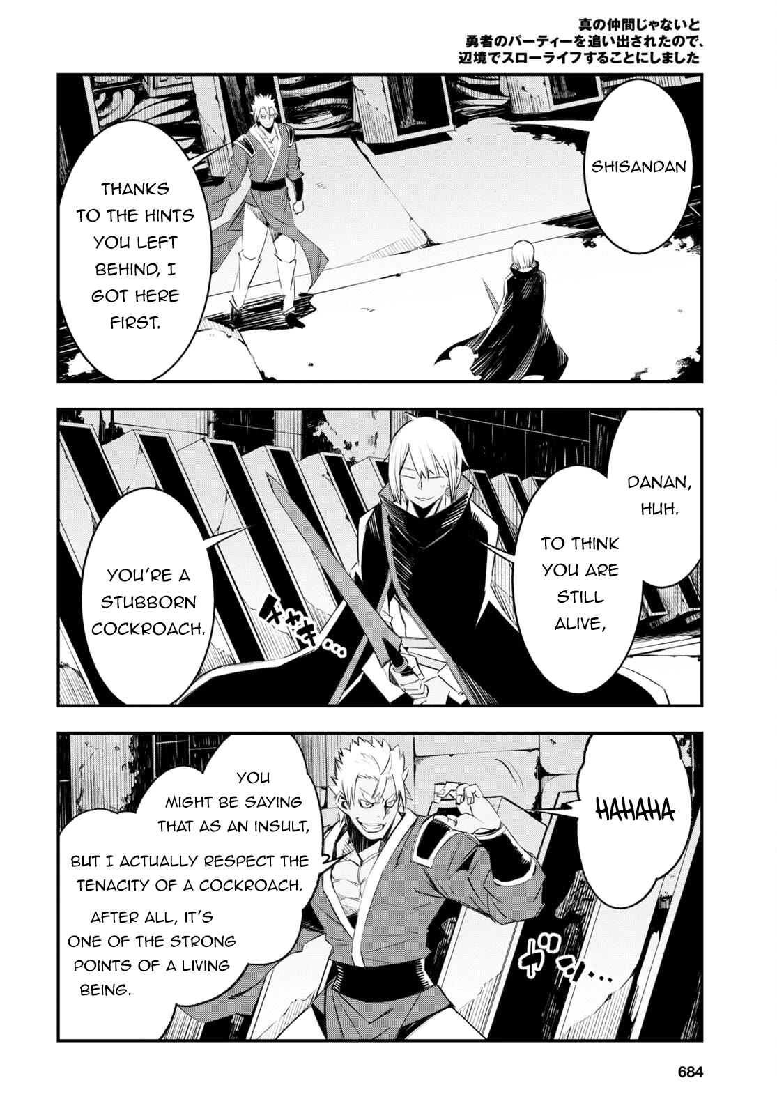 I Was Kicked out of the Hero’s Party Because I Wasn’t a True Companion so I Decided to Have a Slow Life at the Frontier Chapter 60 page 15 - Chapter 60