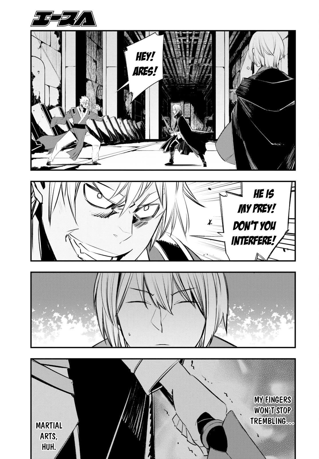 I Was Kicked out of the Hero’s Party Because I Wasn’t a True Companion so I Decided to Have a Slow Life at the Frontier Chapter 60 page 16 - Chapter 60