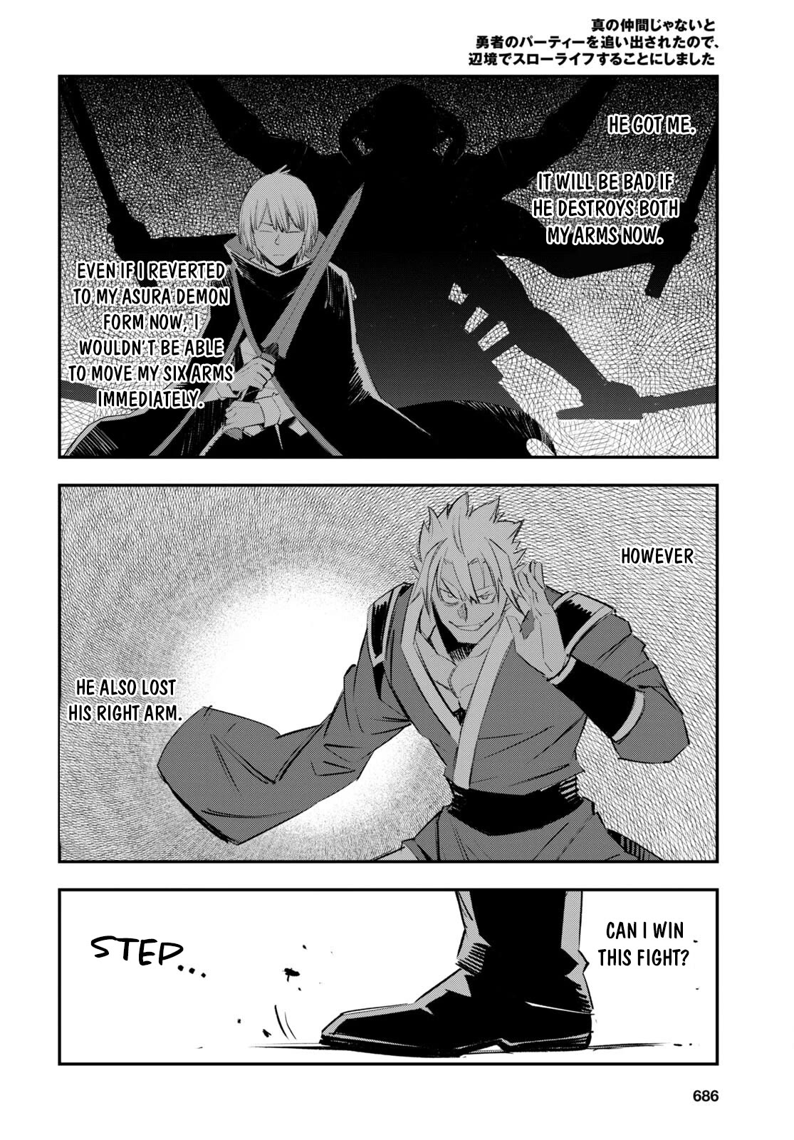 I Was Kicked out of the Hero’s Party Because I Wasn’t a True Companion so I Decided to Have a Slow Life at the Frontier Chapter 60 page 17 - Chapter 60