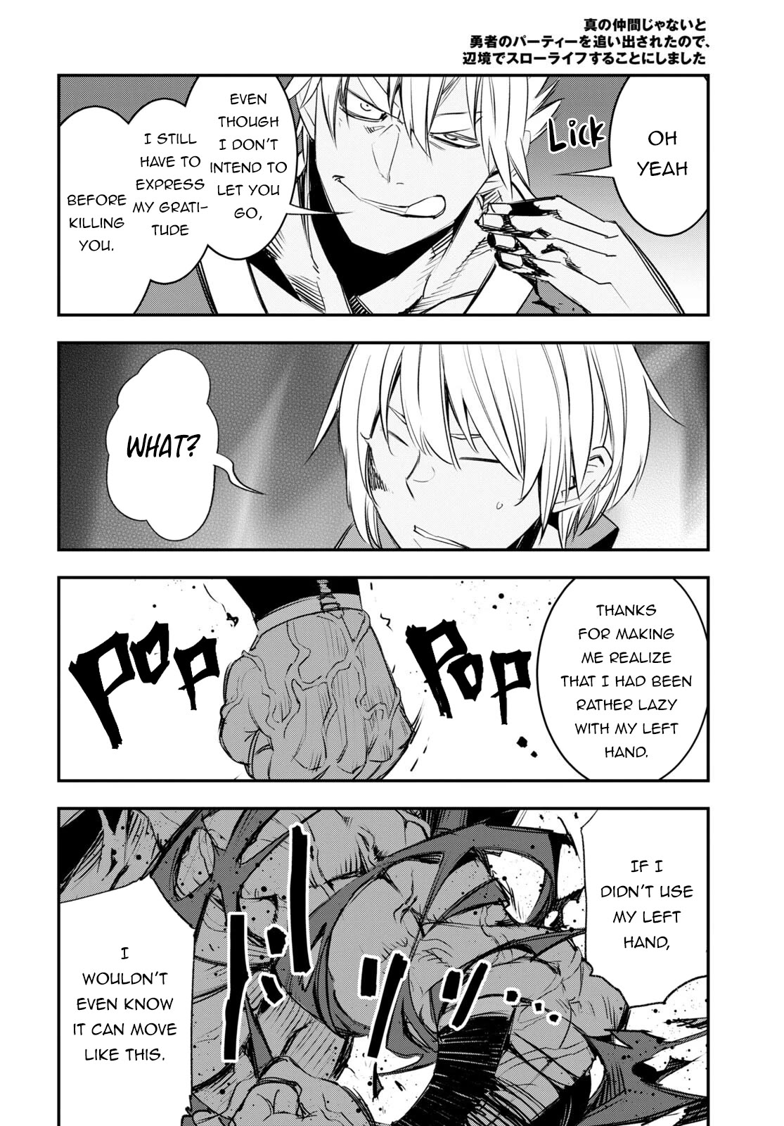I Was Kicked out of the Hero’s Party Because I Wasn’t a True Companion so I Decided to Have a Slow Life at the Frontier Chapter 60 page 19 - Chapter 60