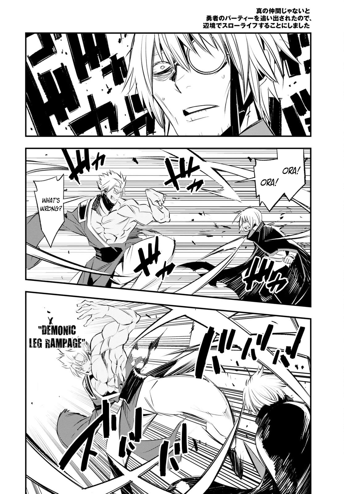 I Was Kicked out of the Hero’s Party Because I Wasn’t a True Companion so I Decided to Have a Slow Life at the Frontier Chapter 60 page 21 - Chapter 60