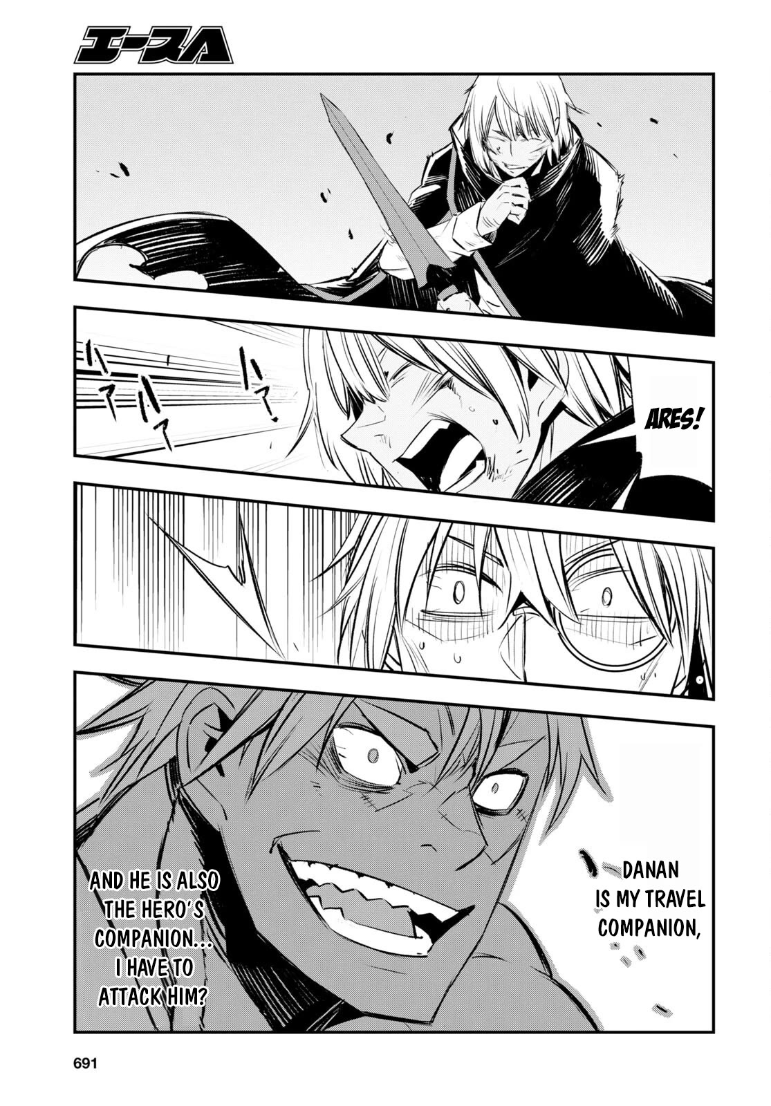 I Was Kicked out of the Hero’s Party Because I Wasn’t a True Companion so I Decided to Have a Slow Life at the Frontier Chapter 60 page 22 - Chapter 60